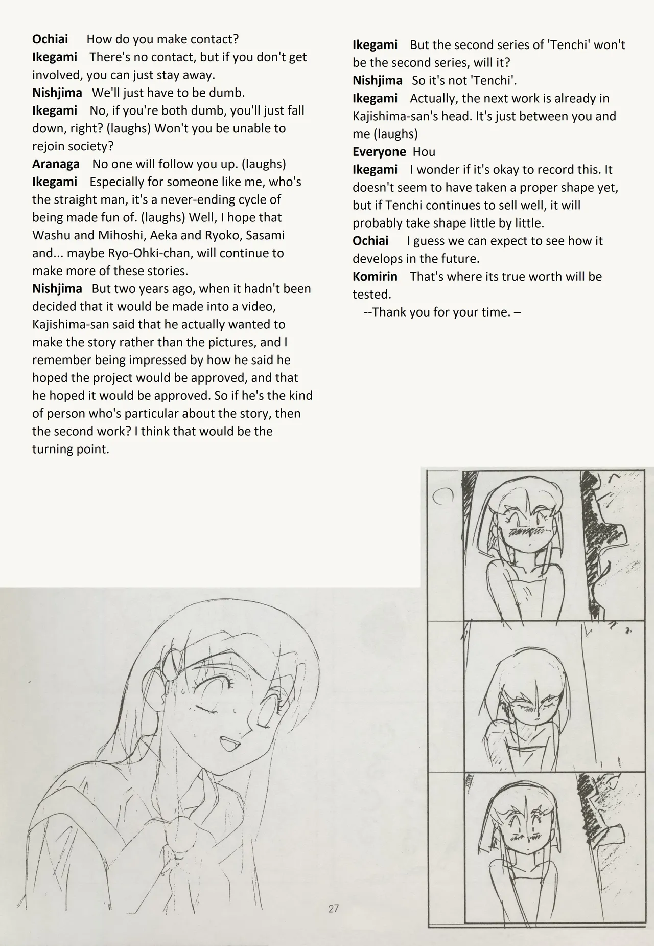 (C45) [Muyou no Hitobito (IKIGAME Nobuyuki, Kajishima Masaki)]Buyou no Hitobito(Tenchi Muyo!) [English] Page 27