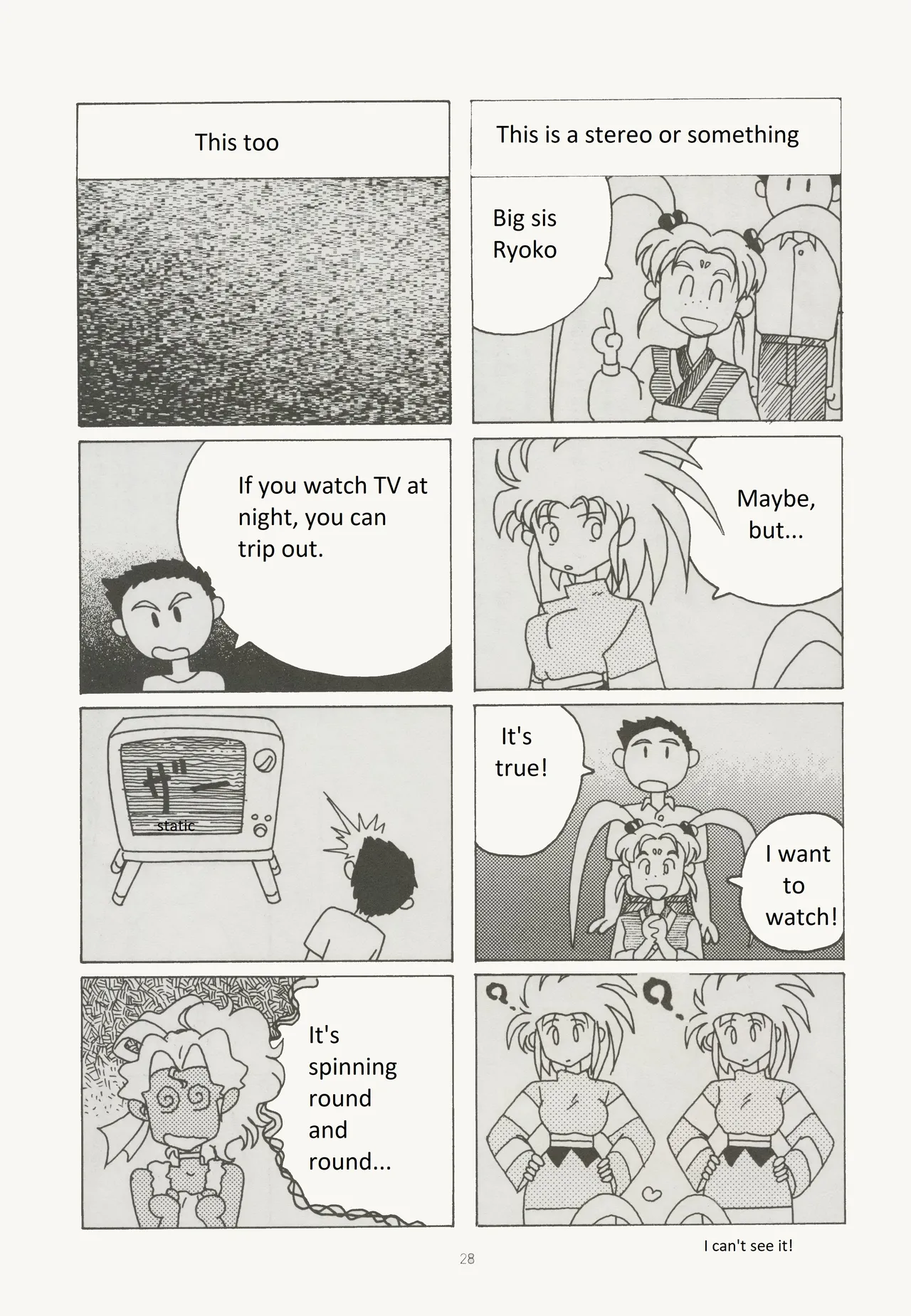 (C45) [Muyou no Hitobito (IKIGAME Nobuyuki, Kajishima Masaki)]Buyou no Hitobito(Tenchi Muyo!) [English] Page 28