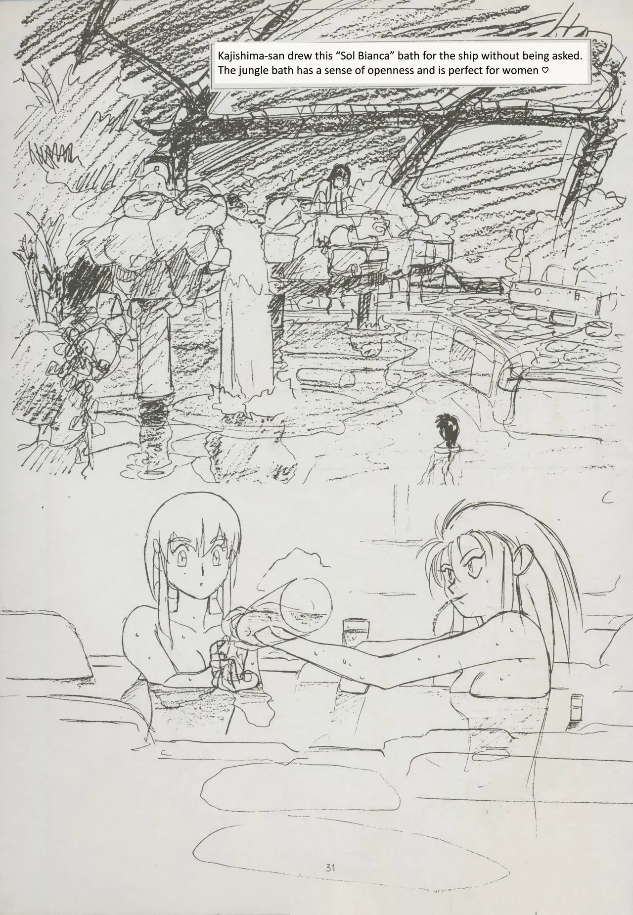 (C45) [Muyou no Hitobito (IKIGAME Nobuyuki, Kajishima Masaki)]Buyou no Hitobito(Tenchi Muyo!) [English] Page 31