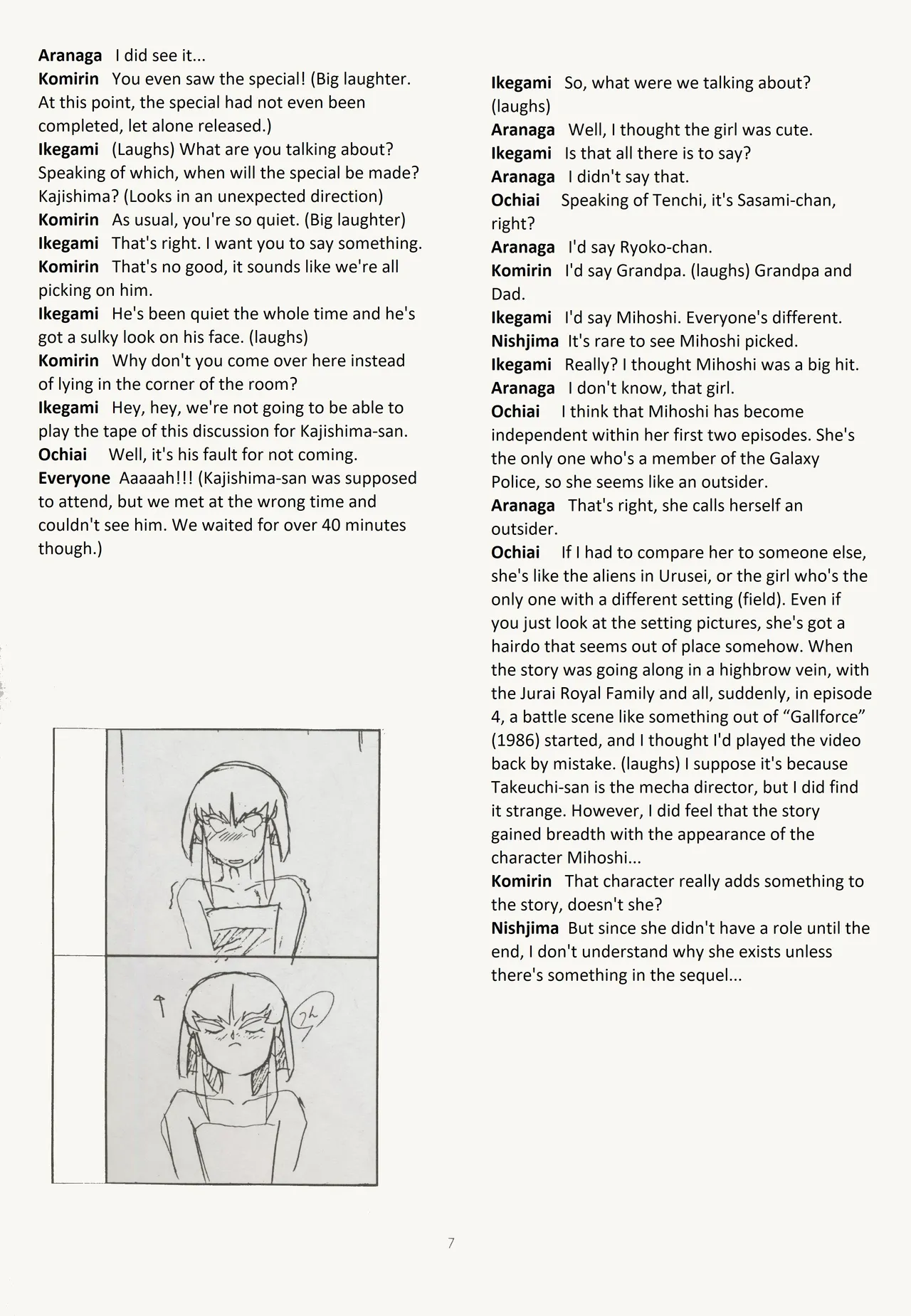 (C45) [Muyou no Hitobito (IKIGAME Nobuyuki, Kajishima Masaki)]Buyou no Hitobito(Tenchi Muyo!) [English] Page 7