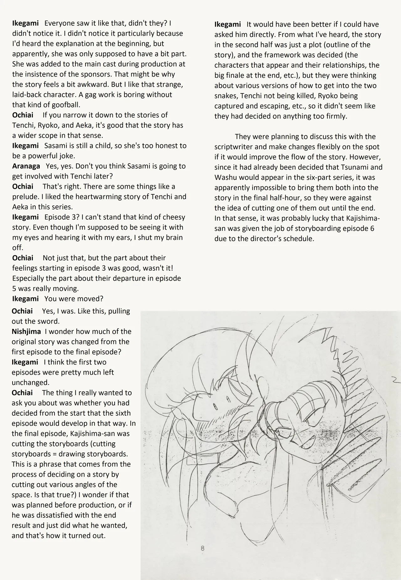 (C45) [Muyou no Hitobito (IKIGAME Nobuyuki, Kajishima Masaki)]Buyou no Hitobito(Tenchi Muyo!) [English] Page 8