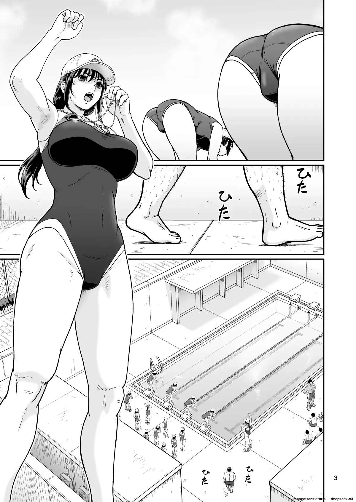 [Ookura Youkan (Ookura Kazuya)]Eroi Koto Igai de Toki o Tomete wa Dame desu yo 3[English] [MTL] [Digital] Page 3