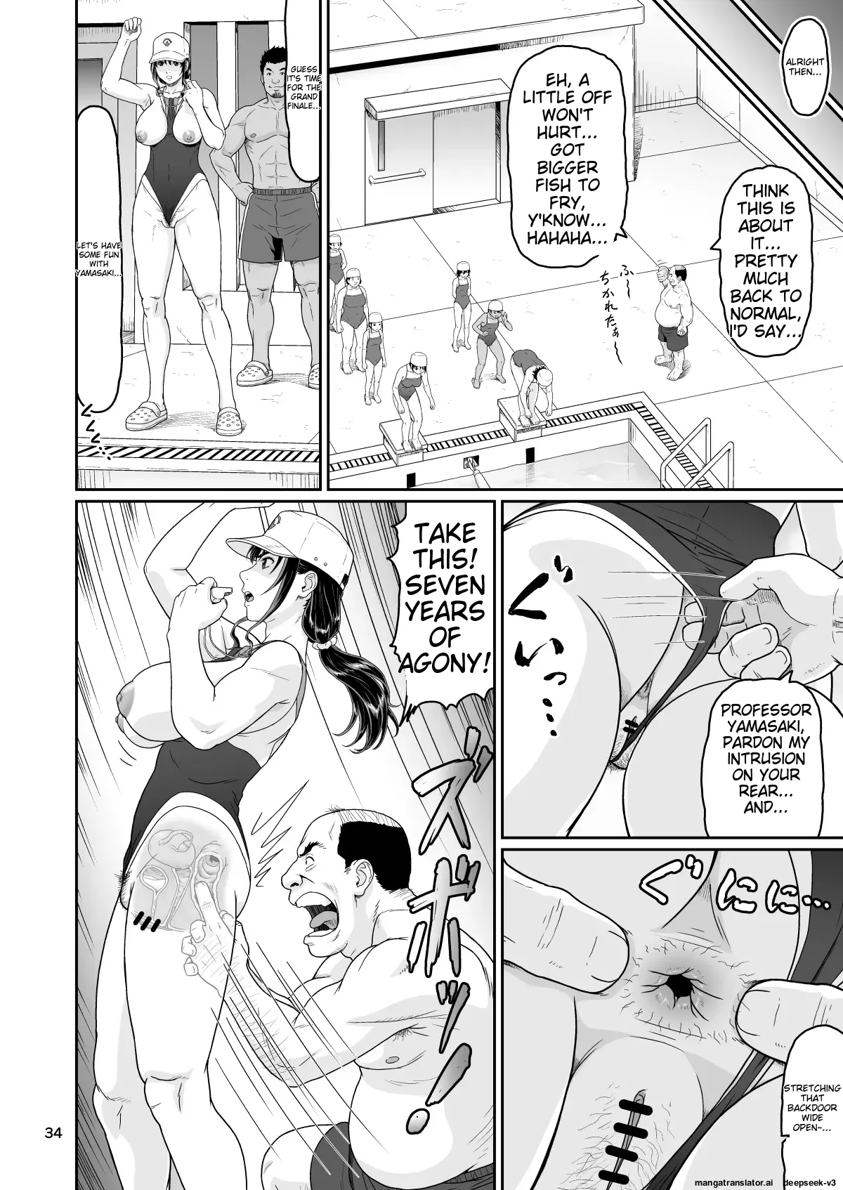 [Ookura Youkan (Ookura Kazuya)]Eroi Koto Igai de Toki o Tomete wa Dame desu yo 3[English] [MTL] [Digital] Page 34
