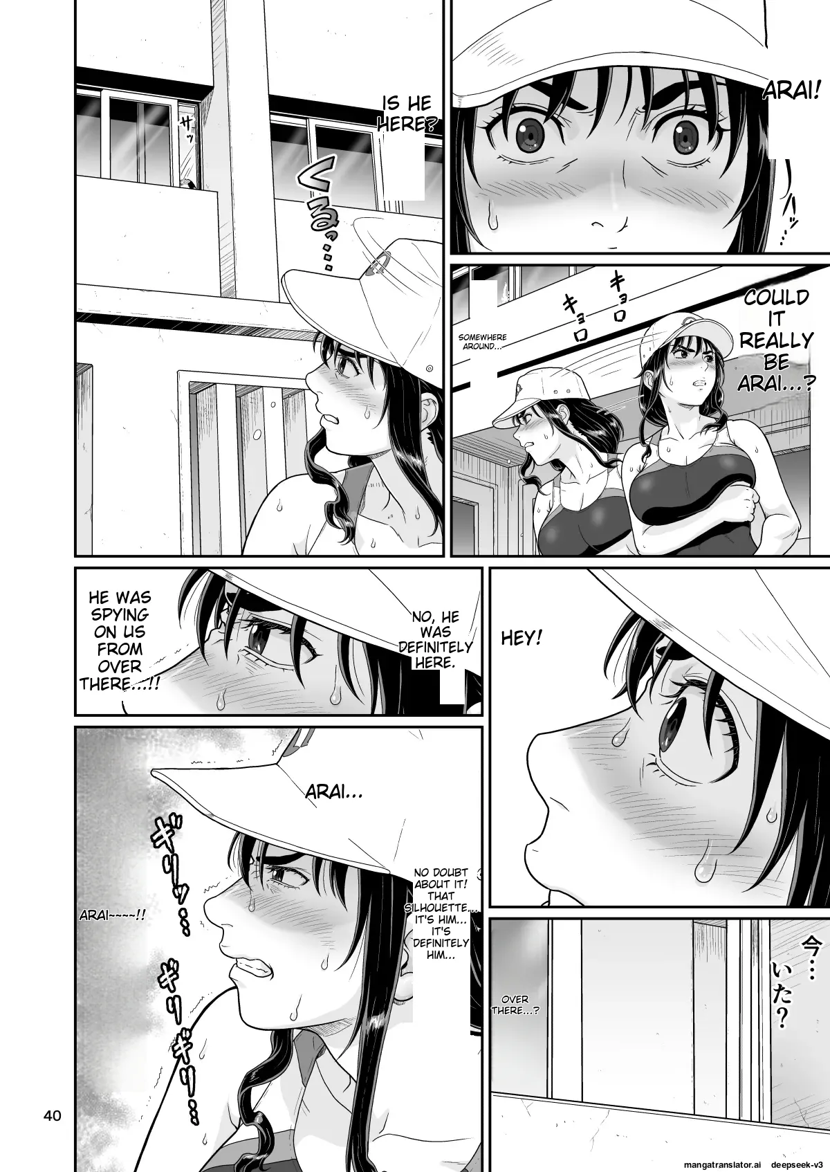 [Ookura Youkan (Ookura Kazuya)]Eroi Koto Igai de Toki o Tomete wa Dame desu yo 3[English] [MTL] [Digital] Page 40