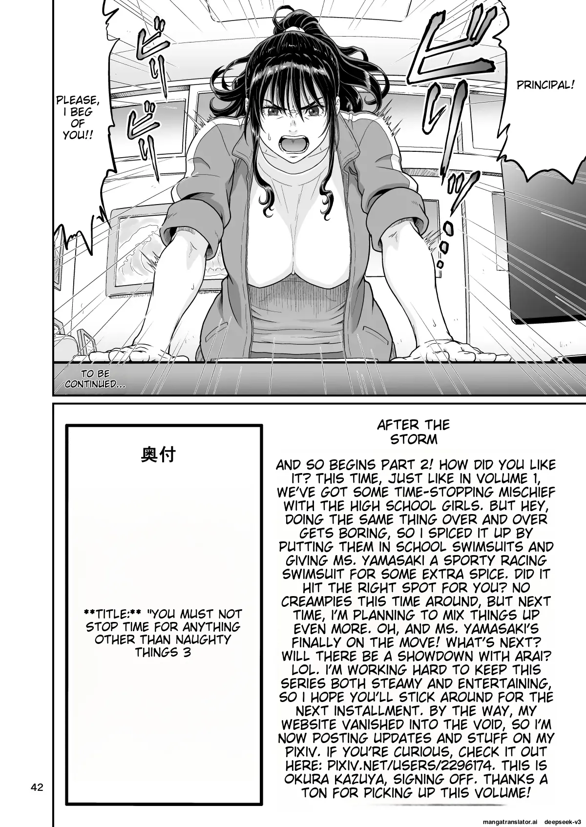 [Ookura Youkan (Ookura Kazuya)]Eroi Koto Igai de Toki o Tomete wa Dame desu yo 3[English] [MTL] [Digital] Page 42