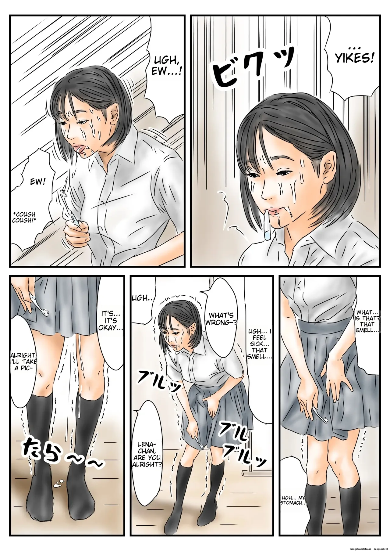 [Furuisuemi]Jikan Teishi Seinenshi no Gravure de Bokki Shitanode, Honnin o Okashimasu[English] [MTL] Page 19