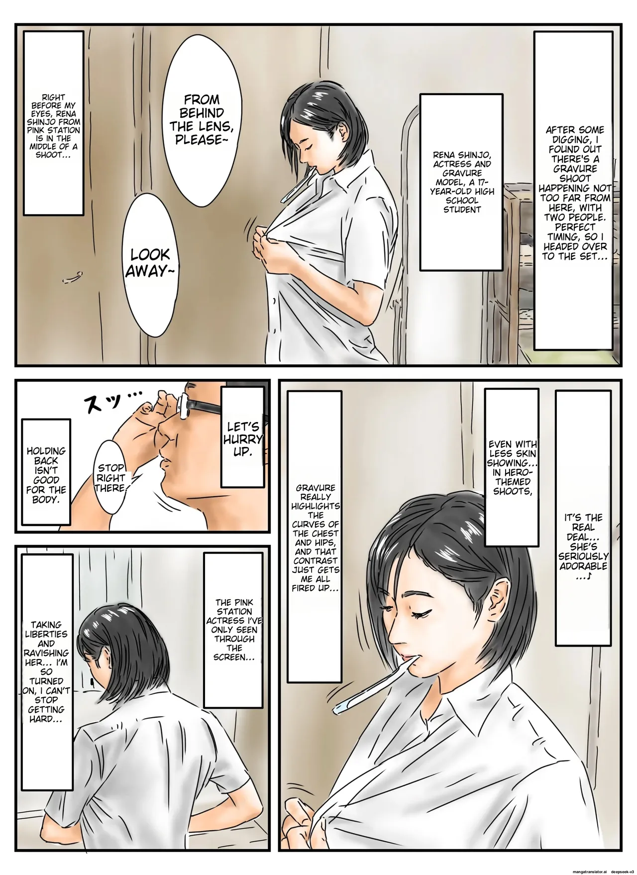 [Furuisuemi]Jikan Teishi Seinenshi no Gravure de Bokki Shitanode, Honnin o Okashimasu[English] [MTL] Page 4