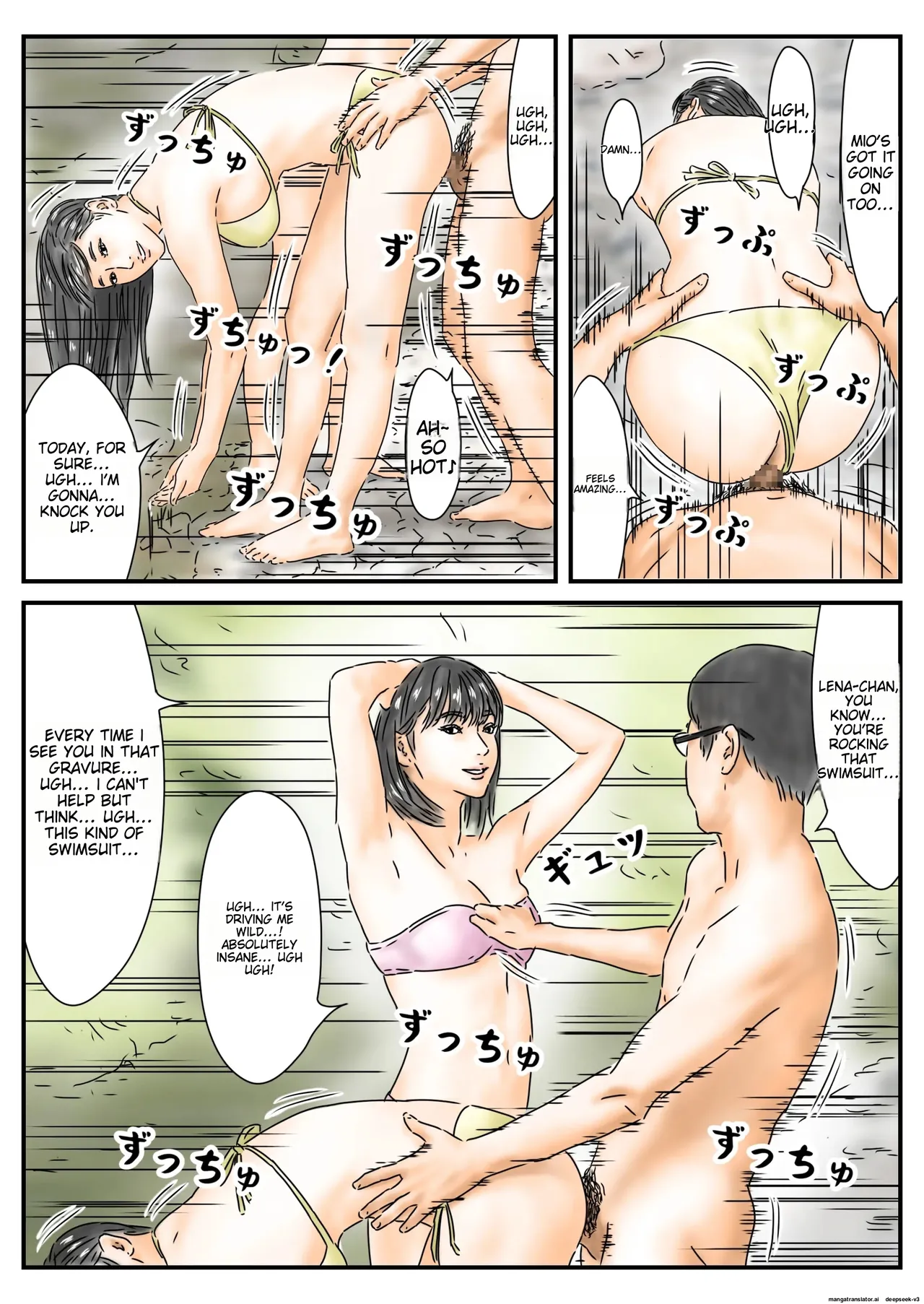 [Furuisuemi]Jikan Teishi Seinenshi no Gravure de Bokki Shitanode, Honnin o Okashimasu[English] [MTL] Page 42