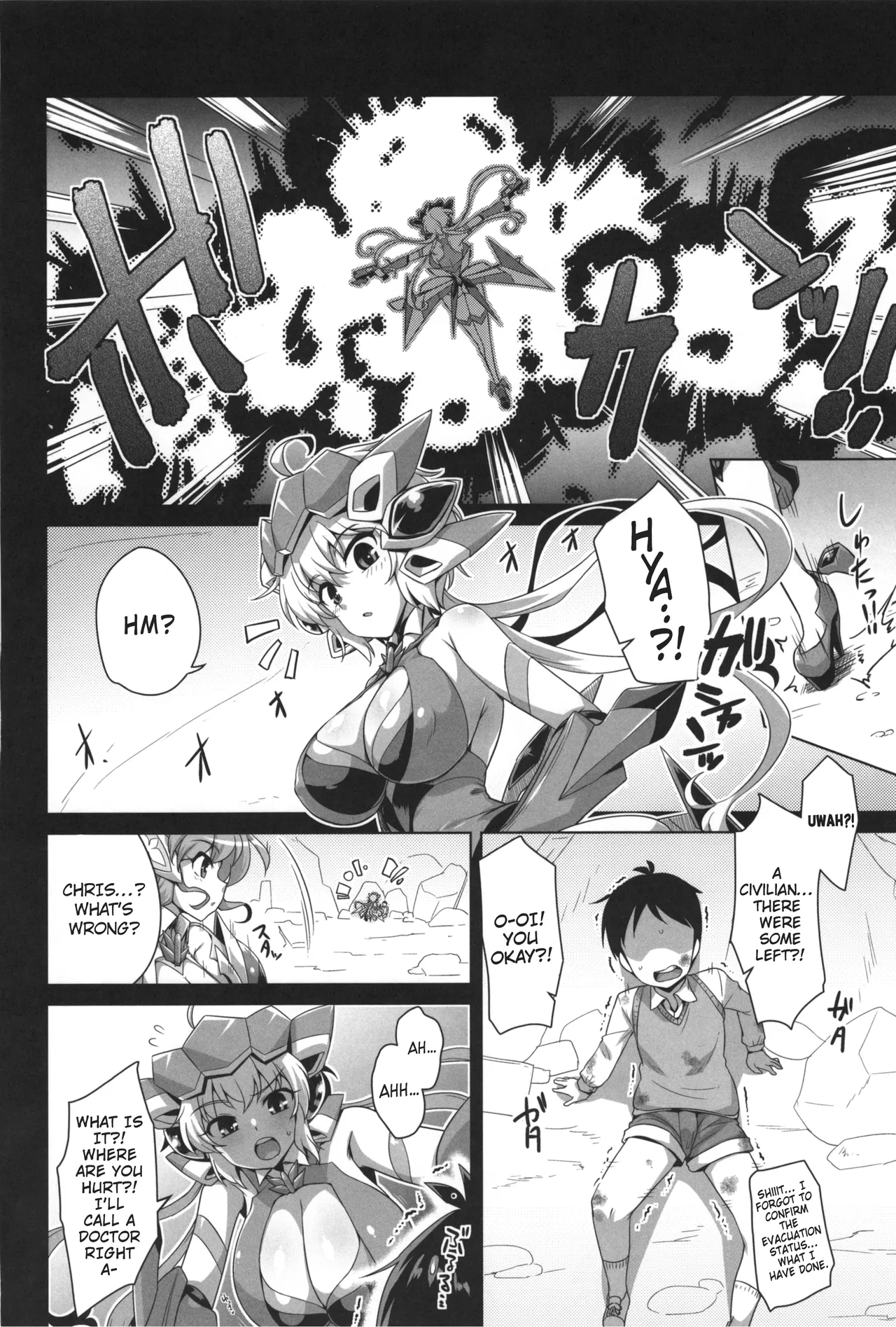 (C103) [CUNICULUS (Yositama)]WHITE†BULLET PARTY XRATED(Senki Zesshou Symphogear) [English] Page 3