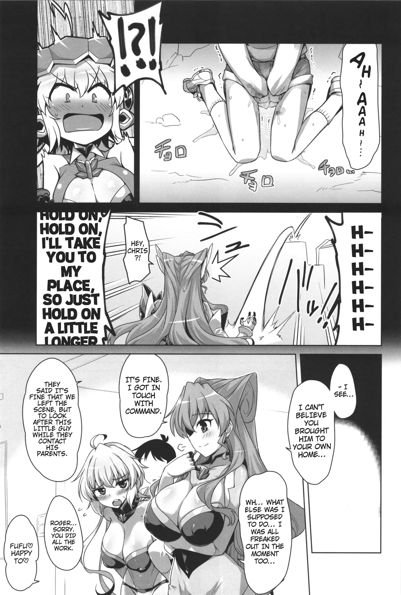 (C103) [CUNICULUS (Yositama)]WHITE†BULLET PARTY XRATED(Senki Zesshou Symphogear) [English] Page 4