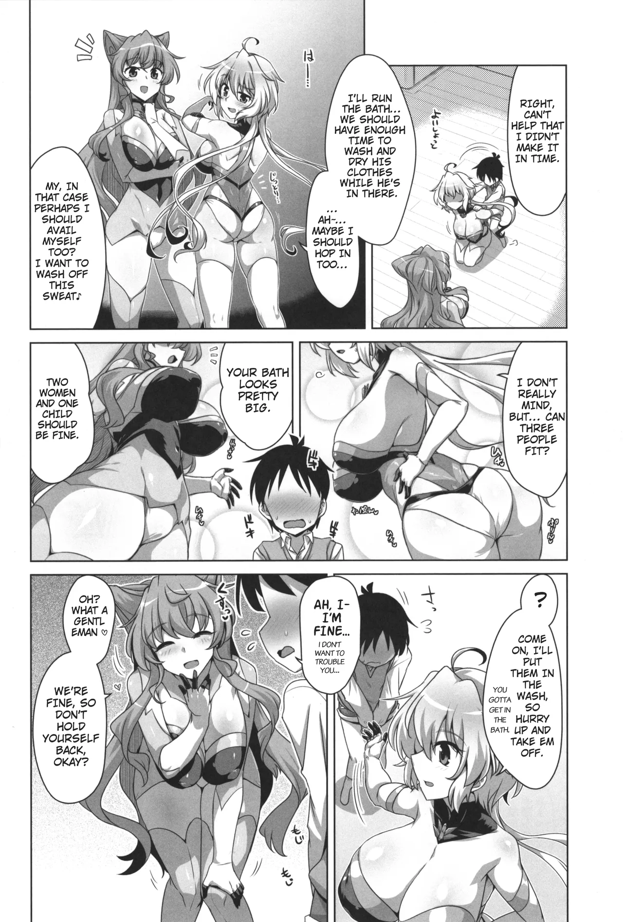 (C103) [CUNICULUS (Yositama)]WHITE†BULLET PARTY XRATED(Senki Zesshou Symphogear) [English] Page 5
