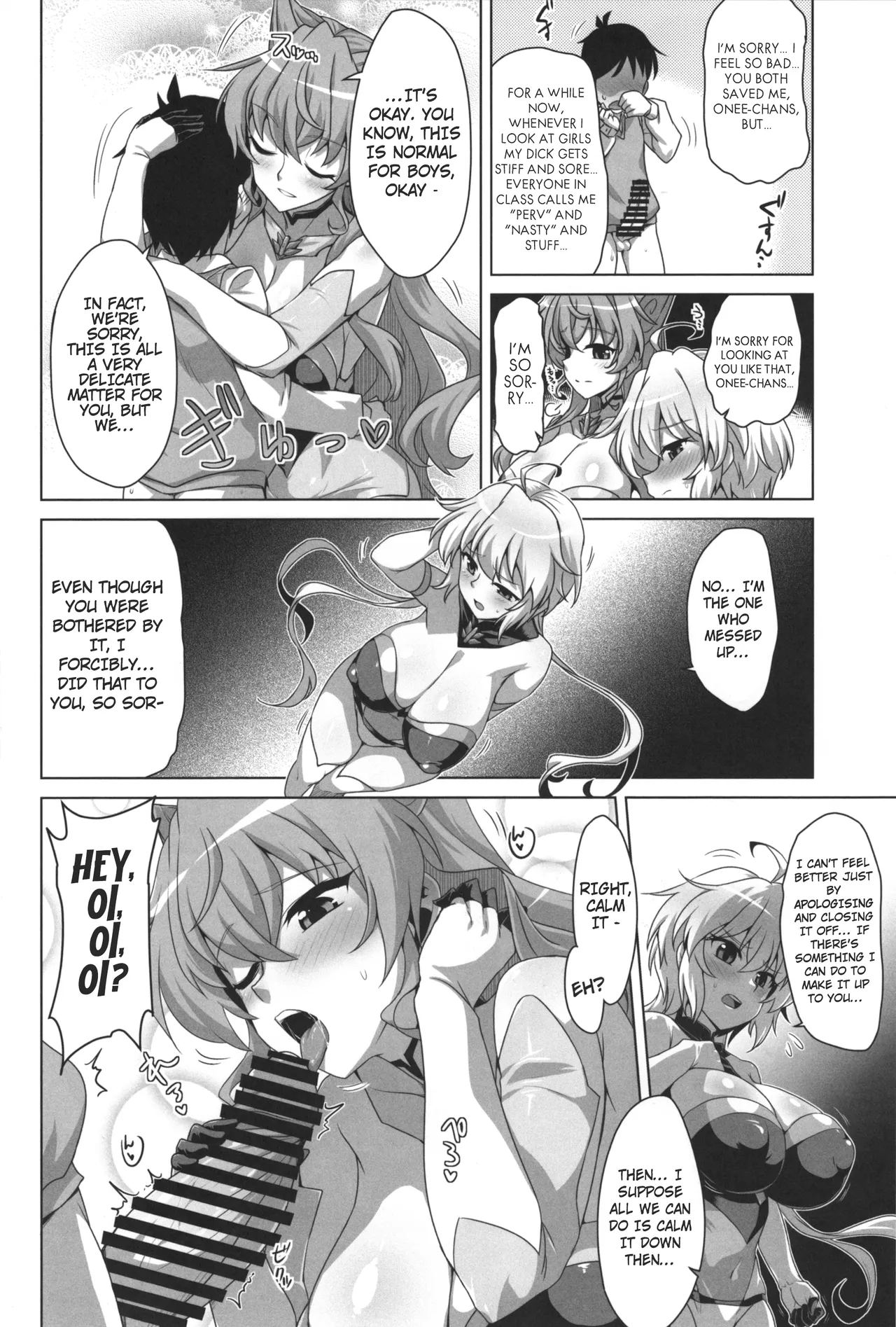 (C103) [CUNICULUS (Yositama)]WHITE†BULLET PARTY XRATED(Senki Zesshou Symphogear) [English] Page 7