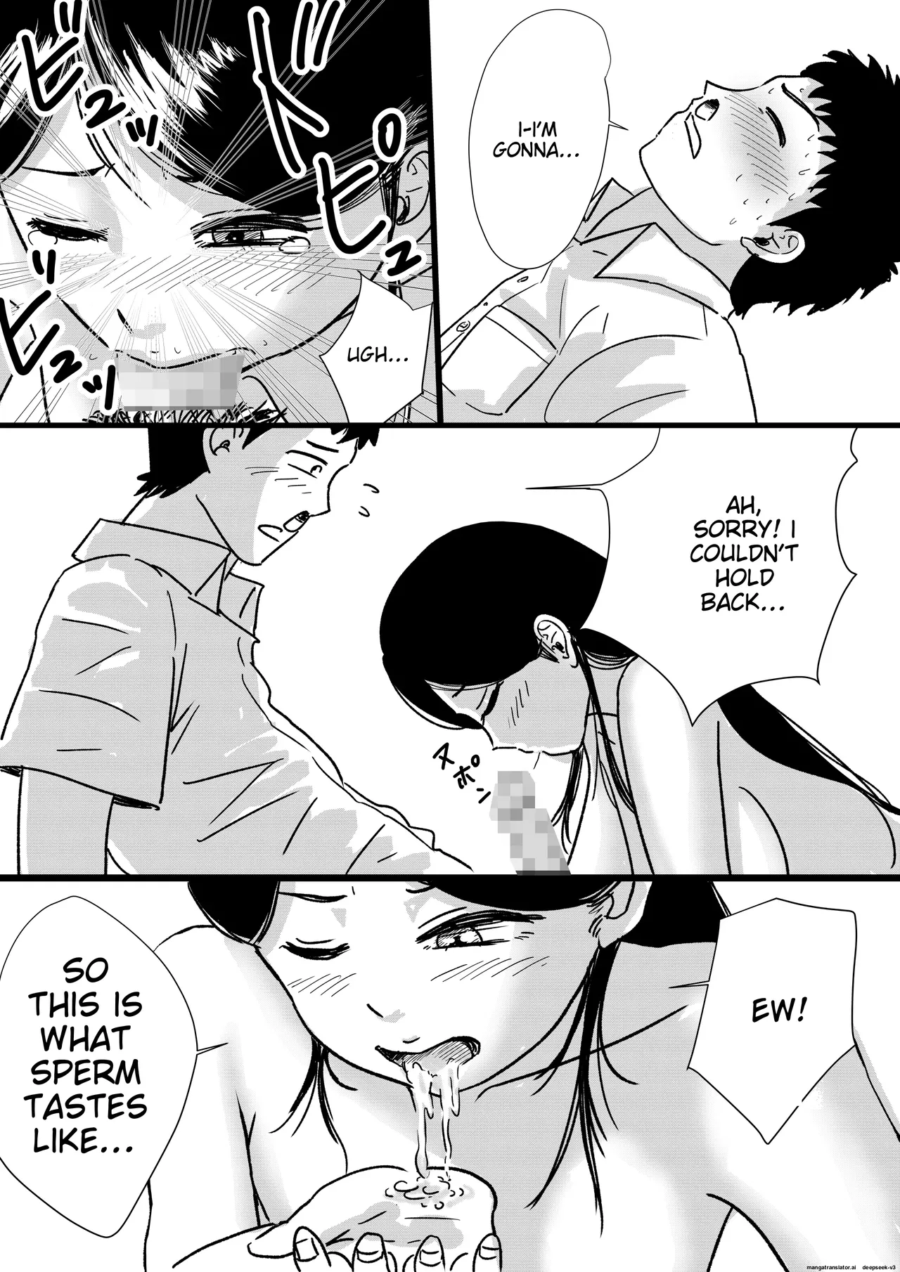 [Tomoru]Shuukyoujou no Riyuu de Zenra no Joshi Kousei ga Tenkou shitekite Saikou datta Hanashi | A HIGH SCHOOL GIRL WHO'S NAKED FOR RELIGIOUS REASONS THE BEST THING ABOUT TRANSFERRING SCHOOLS[English] [MTL] Page 15