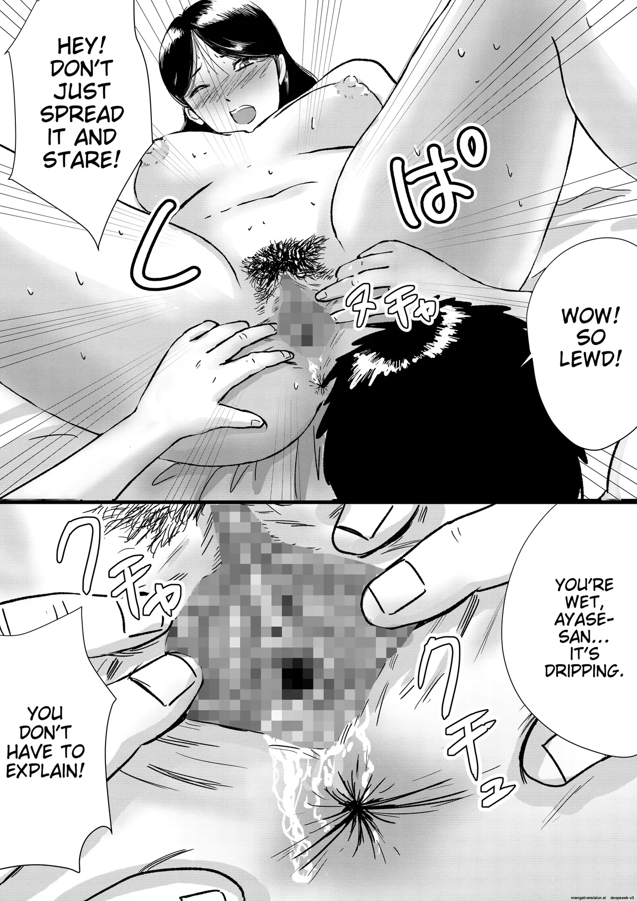[Tomoru]Shuukyoujou no Riyuu de Zenra no Joshi Kousei ga Tenkou shitekite Saikou datta Hanashi | A HIGH SCHOOL GIRL WHO'S NAKED FOR RELIGIOUS REASONS THE BEST THING ABOUT TRANSFERRING SCHOOLS[English] [MTL] Page 20