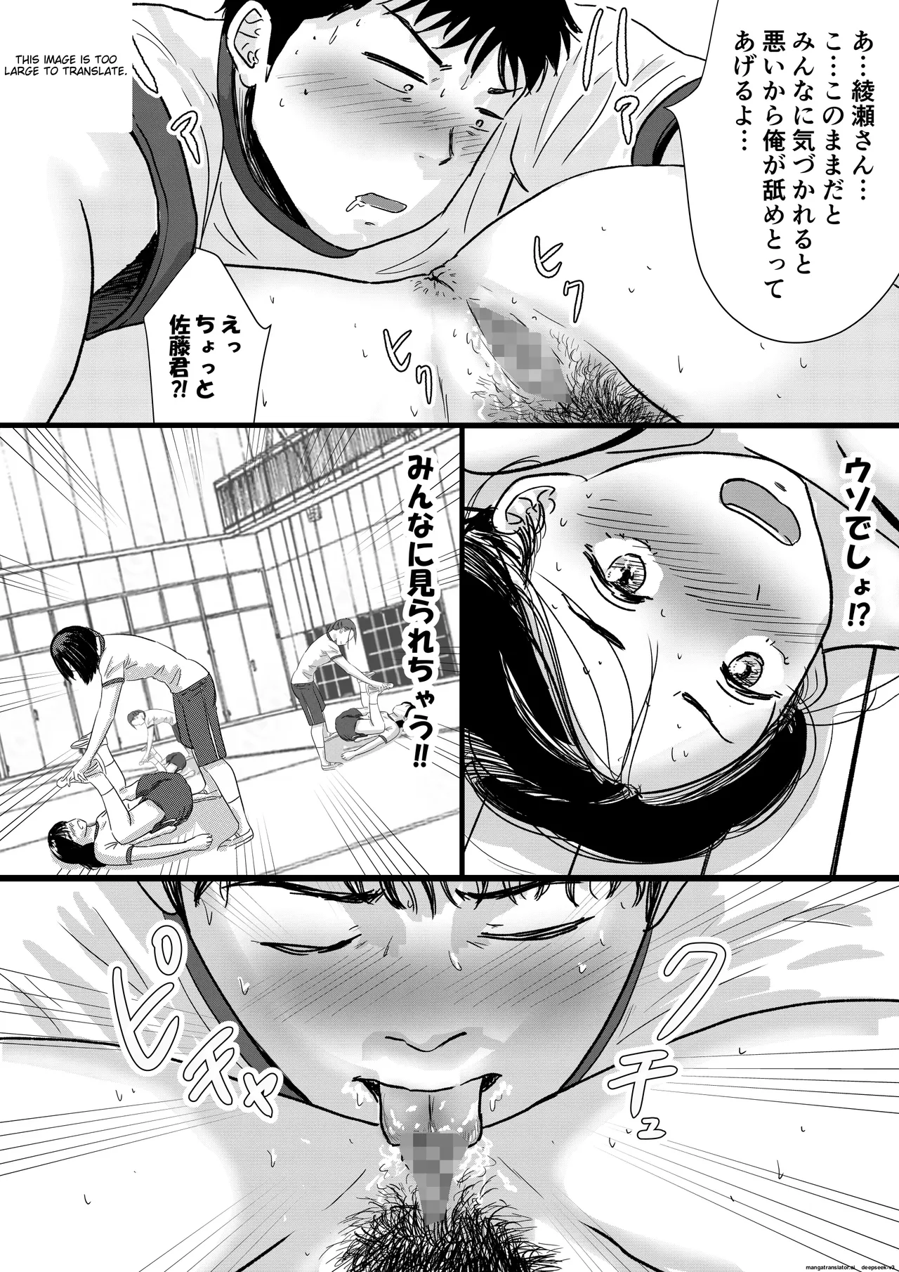 [Tomoru]Shuukyoujou no Riyuu de Zenra no Joshi Kousei ga Tenkou shitekite Saikou datta Hanashi | A HIGH SCHOOL GIRL WHO'S NAKED FOR RELIGIOUS REASONS THE BEST THING ABOUT TRANSFERRING SCHOOLS[English] [MTL] Page 32