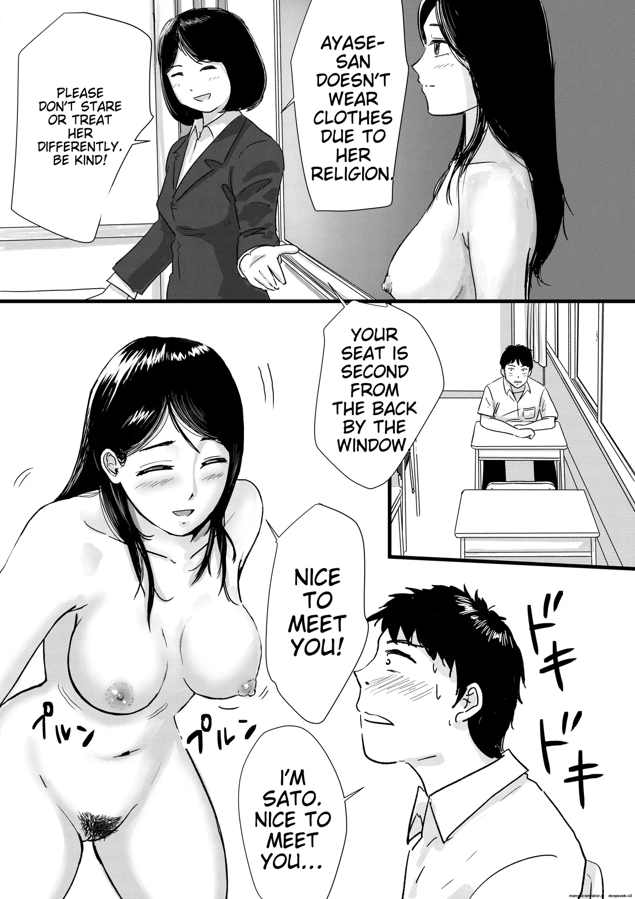 [Tomoru]Shuukyoujou no Riyuu de Zenra no Joshi Kousei ga Tenkou shitekite Saikou datta Hanashi | A HIGH SCHOOL GIRL WHO'S NAKED FOR RELIGIOUS REASONS THE BEST THING ABOUT TRANSFERRING SCHOOLS[English] [MTL] Page 4