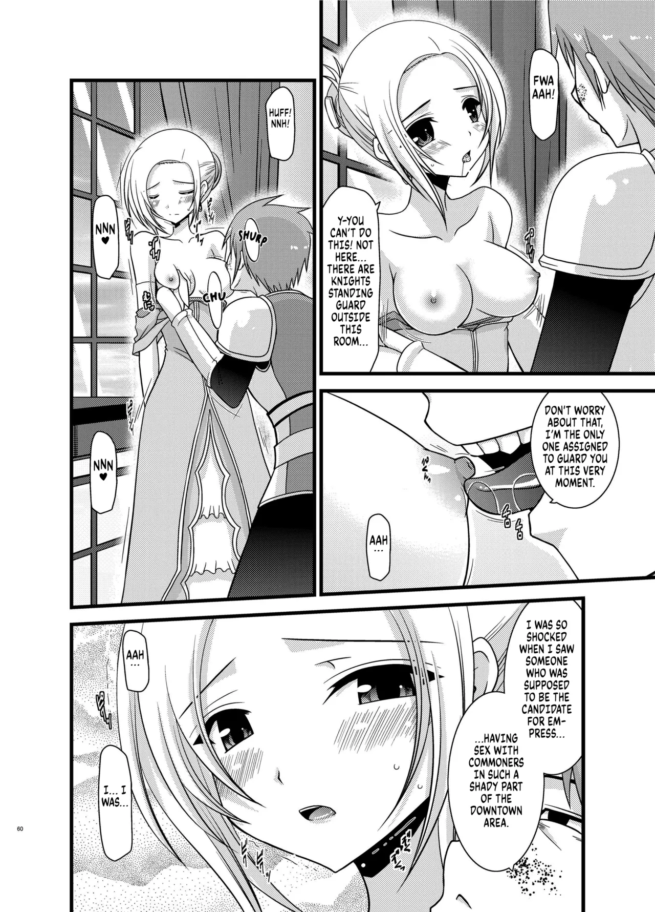 [valssu (Charu)]Tales of Phallus Vol. 6 (Tales of Vesperia) [Digital] chapter 2[Digital] [English] [Kuraudo] Page 17