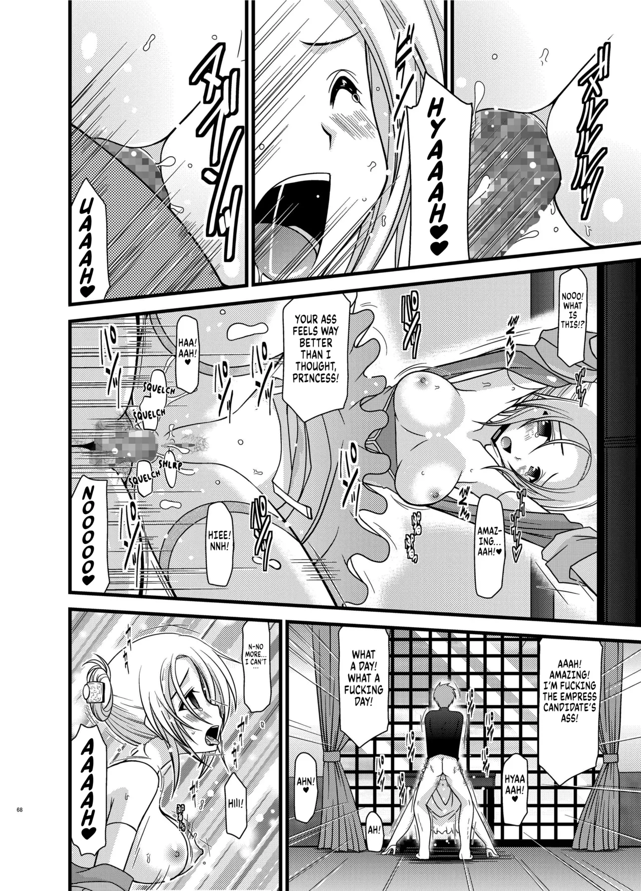 [valssu (Charu)]Tales of Phallus Vol. 6 (Tales of Vesperia) [Digital] chapter 2[Digital] [English] [Kuraudo] Page 25