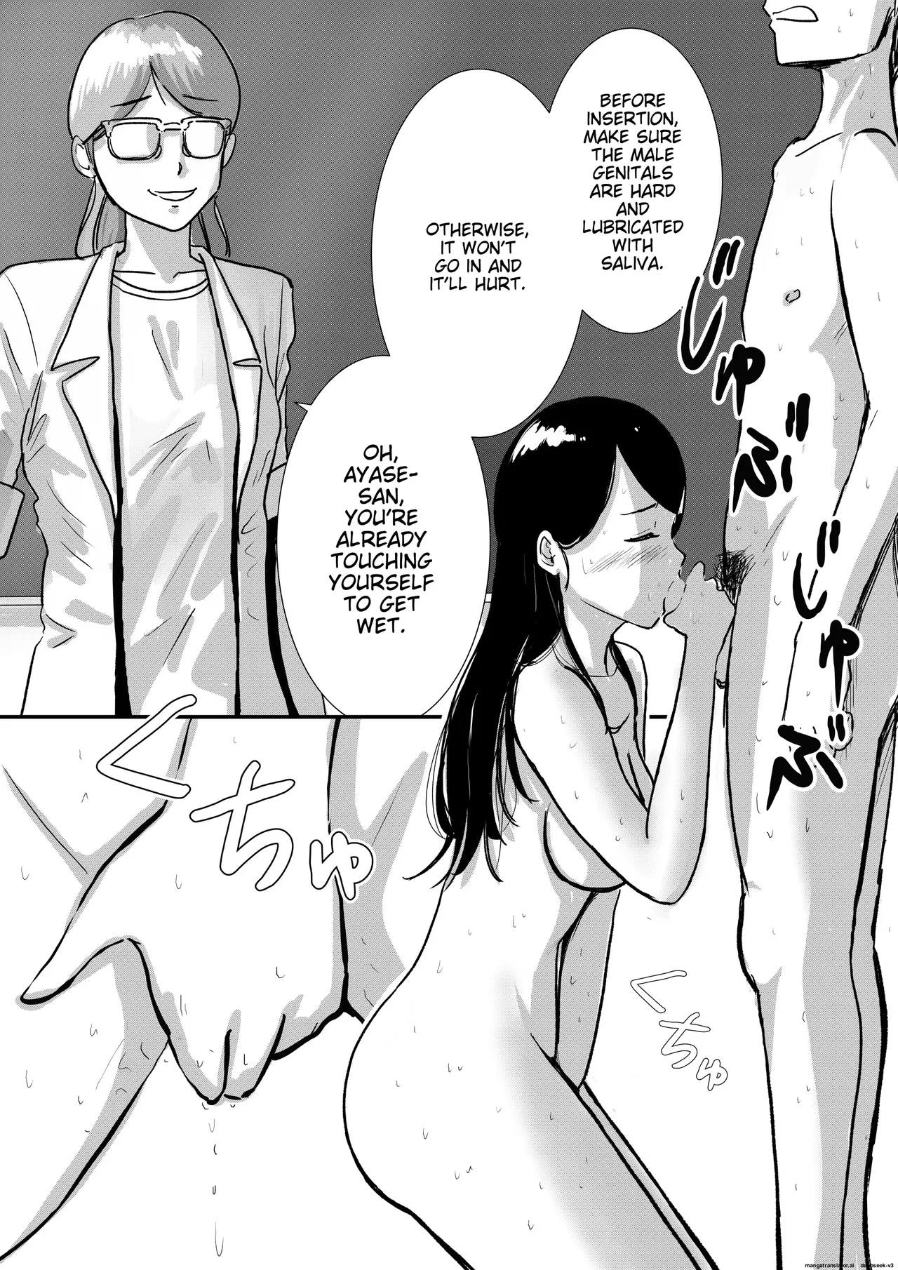 A story about a naked schoolgirl who became an example in health class for religious reasons[MTL] Page 22