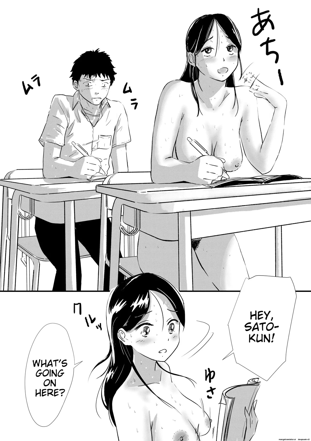 A story about a naked schoolgirl who became an example in health class for religious reasons[MTL] Page 3