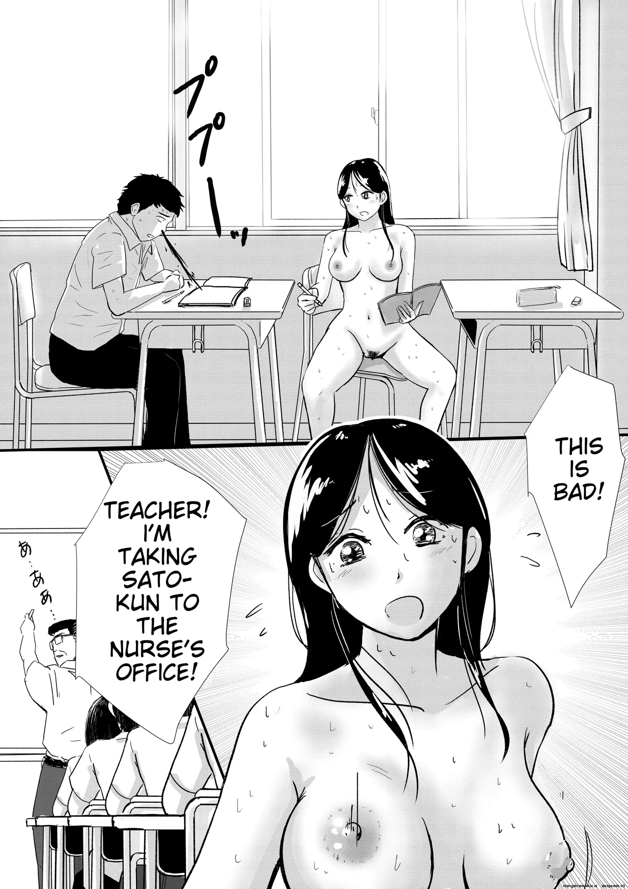 A story about a naked schoolgirl who became an example in health class for religious reasons[MTL] Page 4