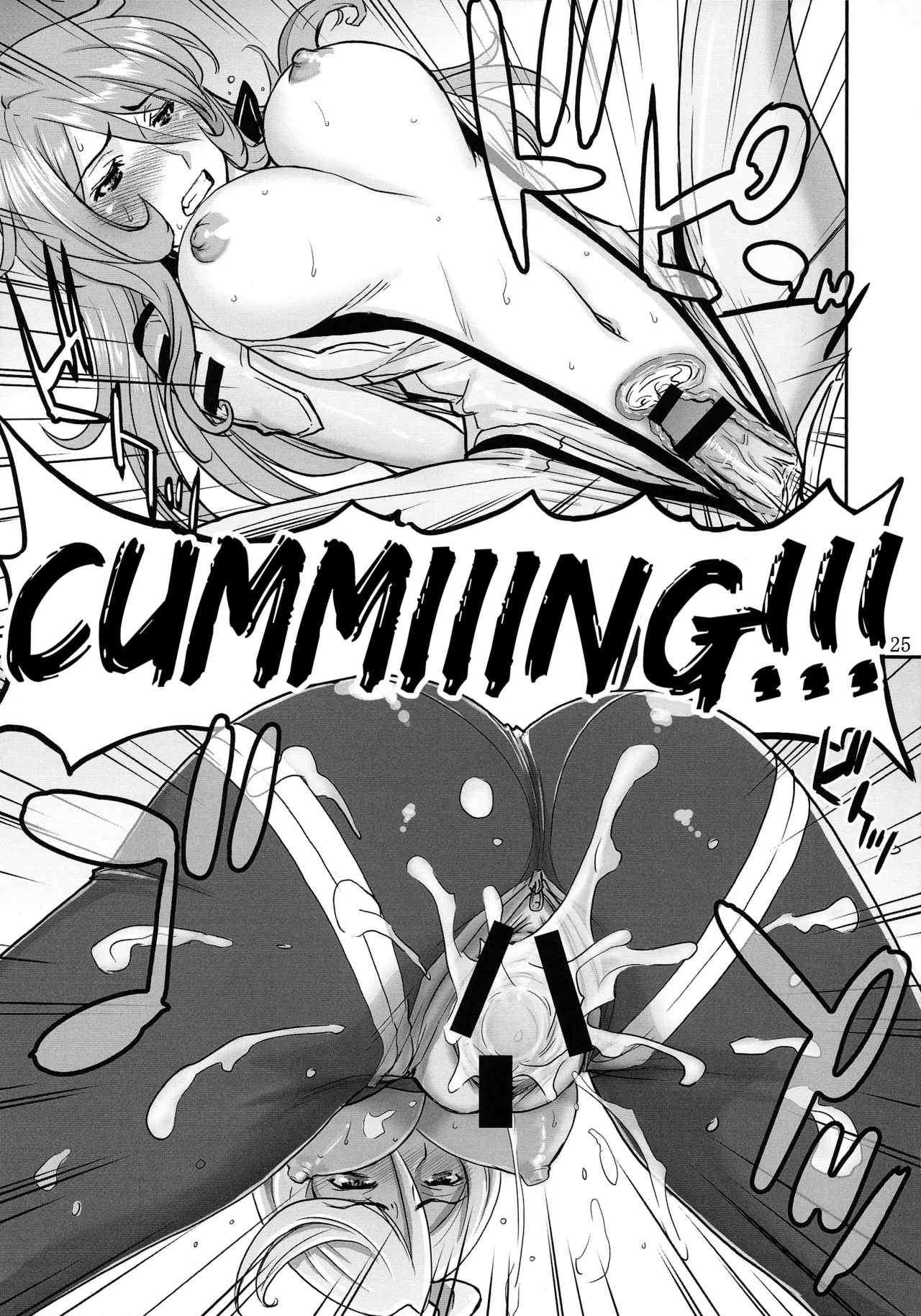 (C84) [High Thrust (Inomaru)]Mori ・ Yamamoto Rinkan(Space Battleship Yamato 2199) [English] [Kuraudo] Page 24