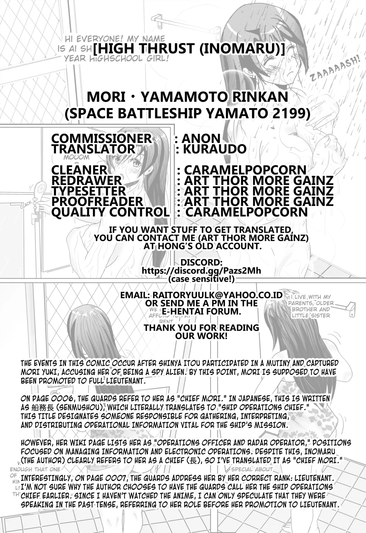 (C84) [High Thrust (Inomaru)]Mori ・ Yamamoto Rinkan(Space Battleship Yamato 2199) [English] [Kuraudo] Page 26