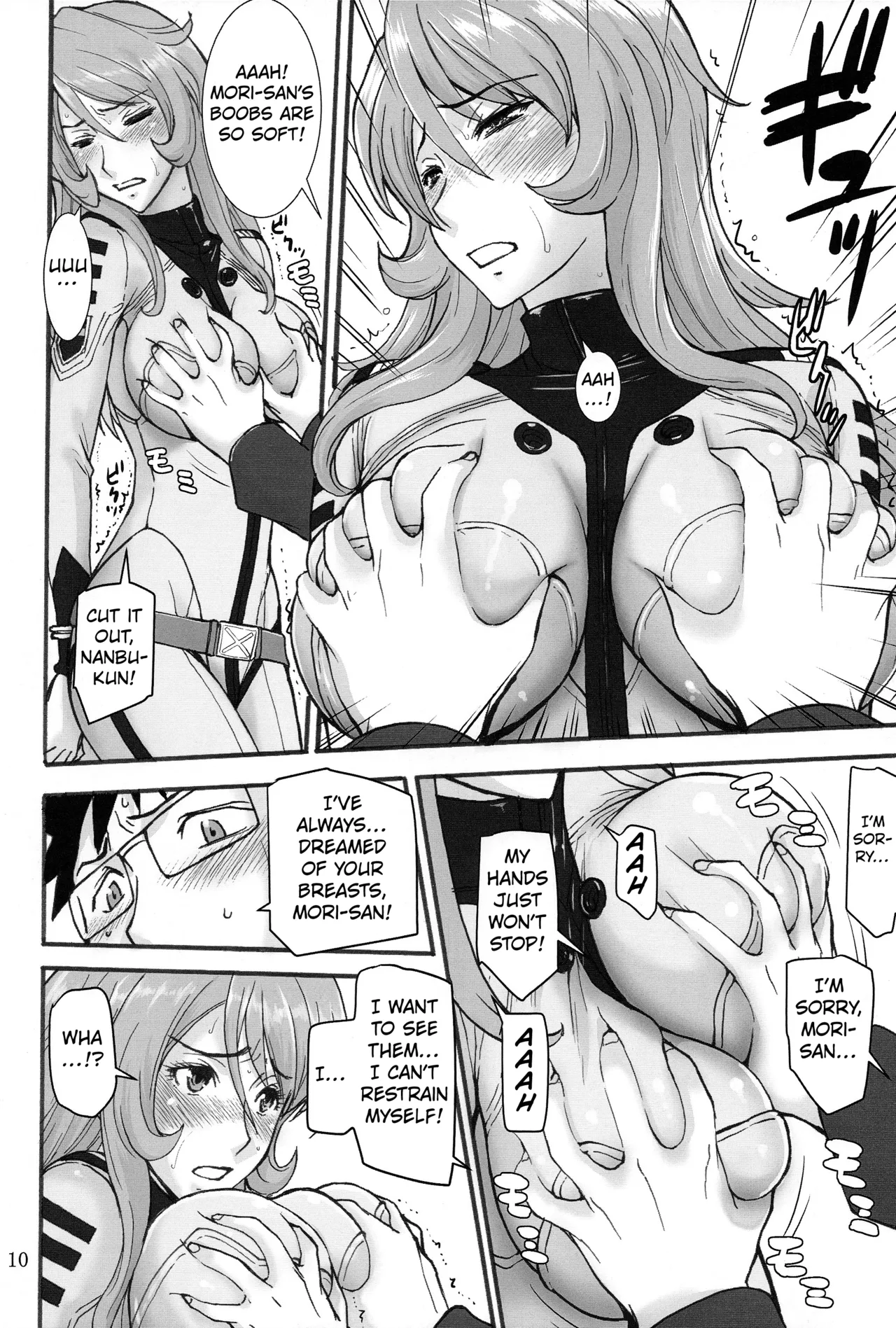 (C84) [High Thrust (Inomaru)]Mori ・ Yamamoto Rinkan(Space Battleship Yamato 2199) [English] [Kuraudo] Page 9