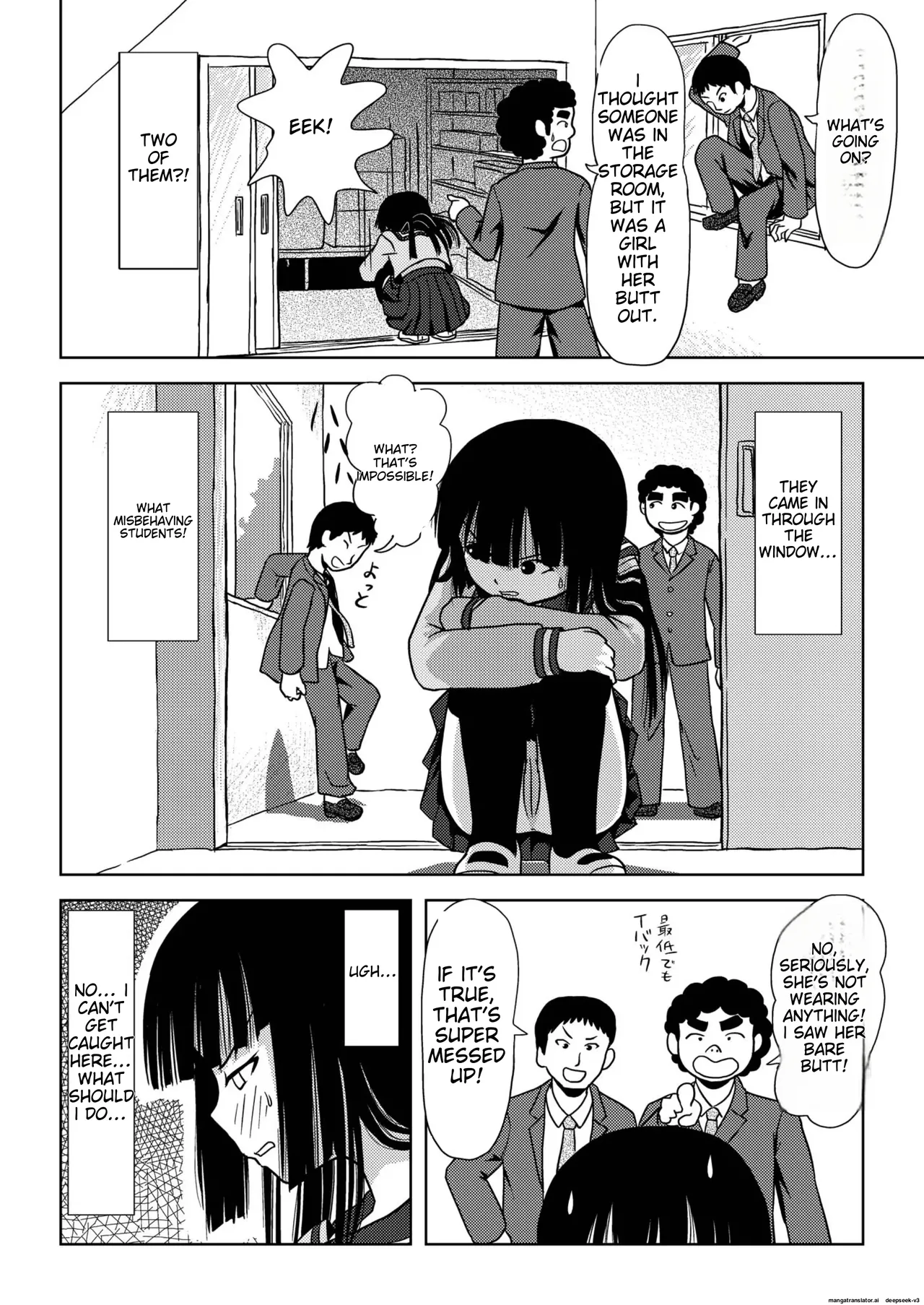 [Chimee House (Takapi)]Sakura Kotaka no Roshutsubiyori[English] [MTL] [Digital] Page 12