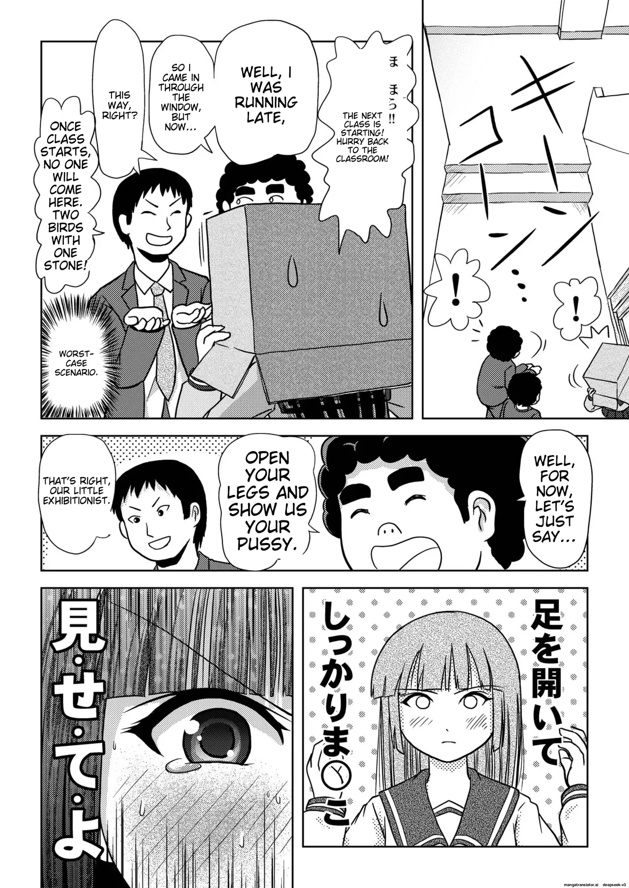 [Chimee House (Takapi)]Sakura Kotaka no Roshutsubiyori[English] [MTL] [Digital] Page 16