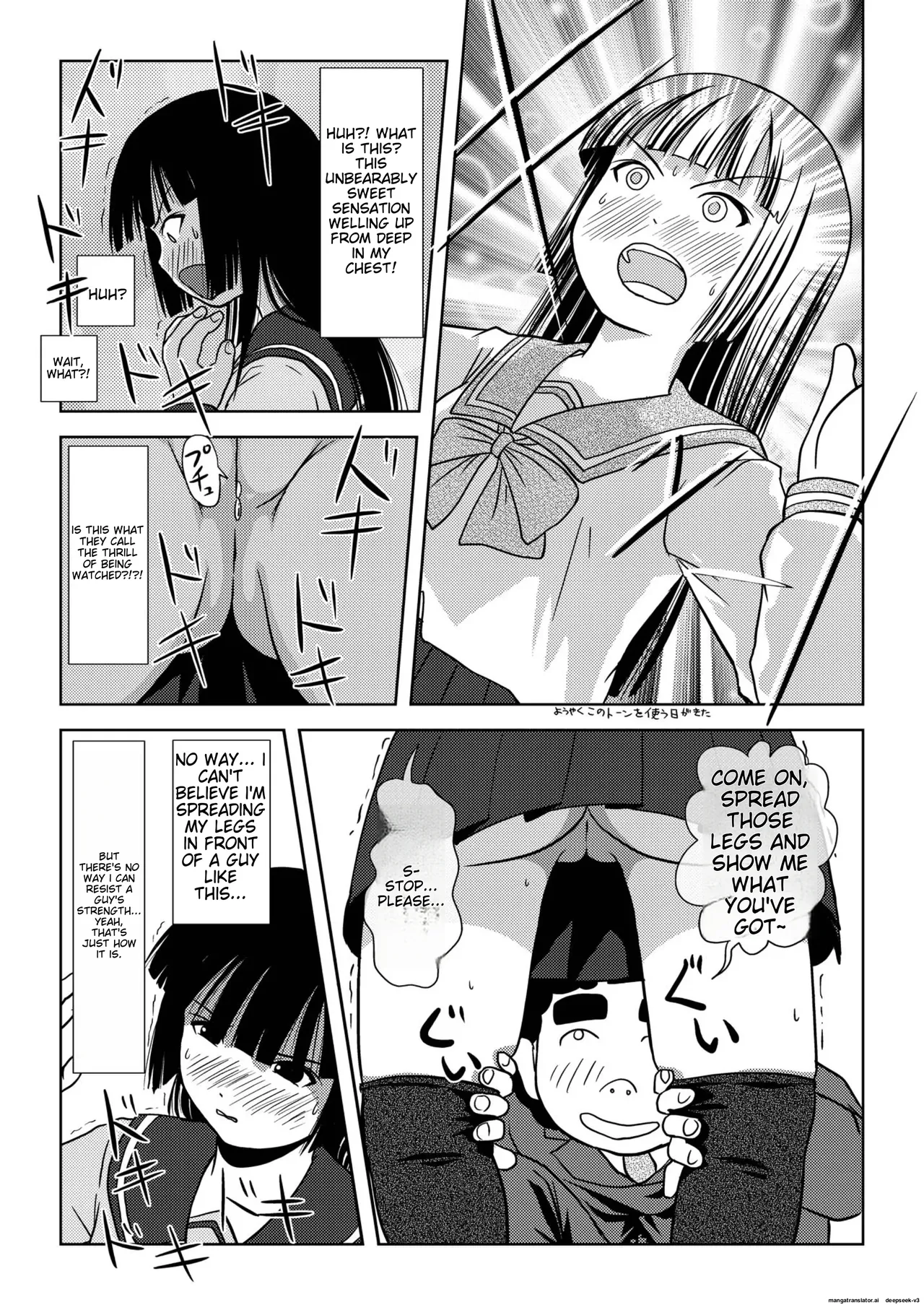 [Chimee House (Takapi)]Sakura Kotaka no Roshutsubiyori[English] [MTL] [Digital] Page 17