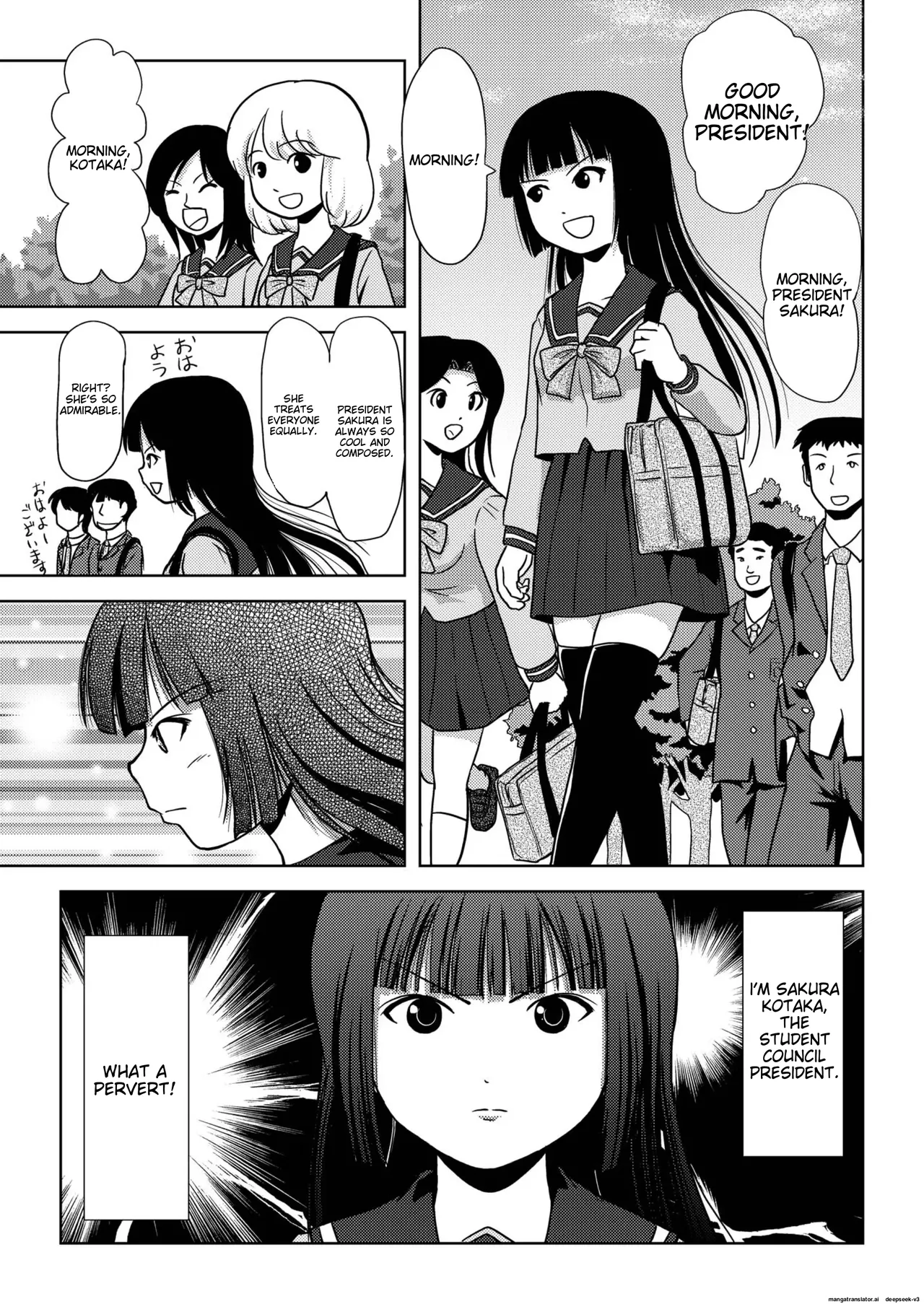 [Chimee House (Takapi)]Sakura Kotaka no Roshutsubiyori[English] [MTL] [Digital] Page 5