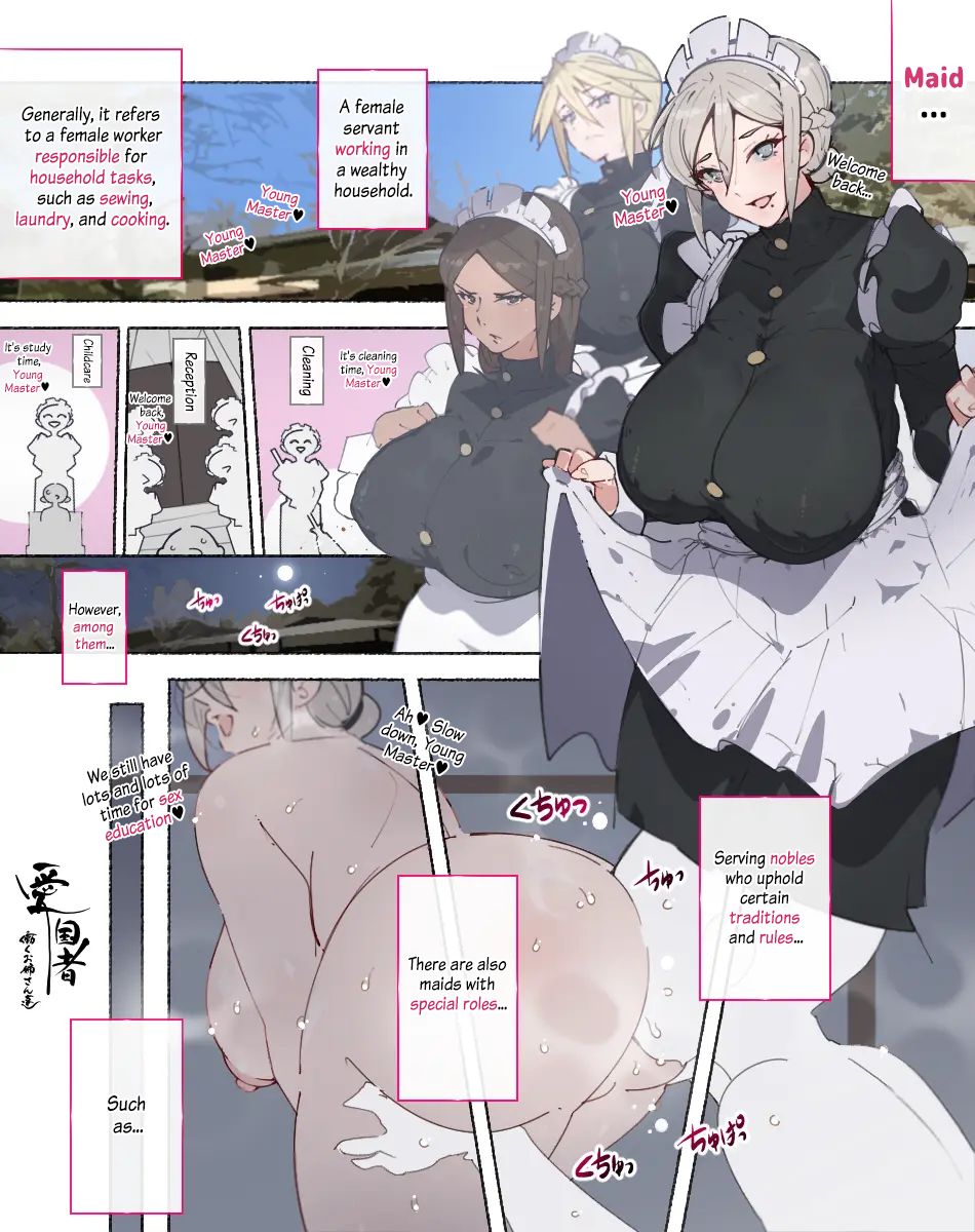 [Aikokusha (Agobitch Nee-san)]Seikyouiku no Ojikan desu yo!! Bouchama! | Young Master! It's Time for Sex Education!![English] [Digital] Page 5