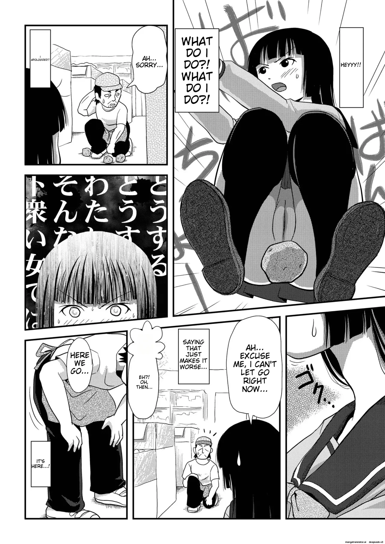 [Chimee House (Takapi)]Sakura Kotaka no Roshutsubiyori 2[English] [MTL] [Digital] Page 12