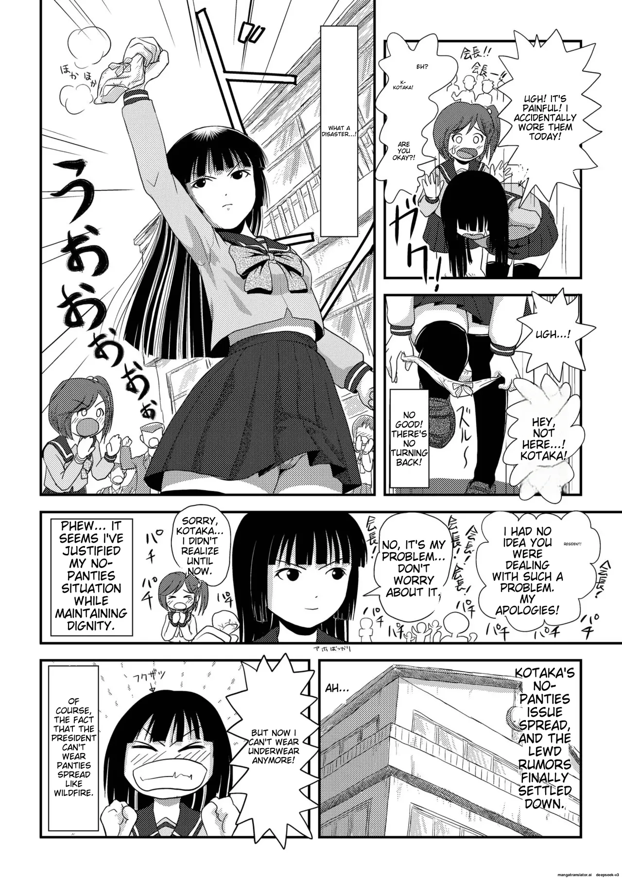 [Chimee House (Takapi)]Sakura Kotaka no Roshutsubiyori 2[English] [MTL] [Digital] Page 24