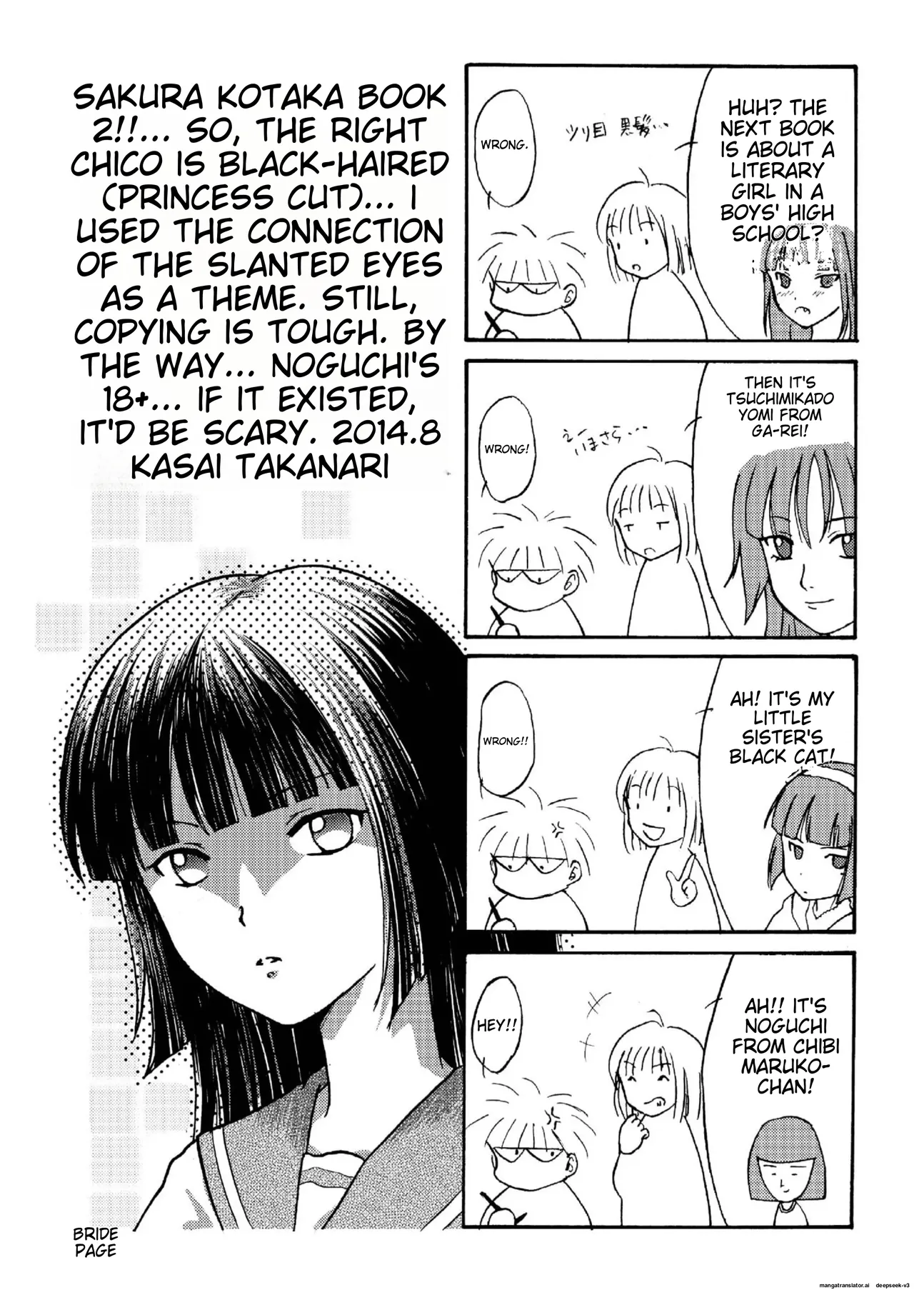 [Chimee House (Takapi)]Sakura Kotaka no Roshutsubiyori 2[English] [MTL] [Digital] Page 25