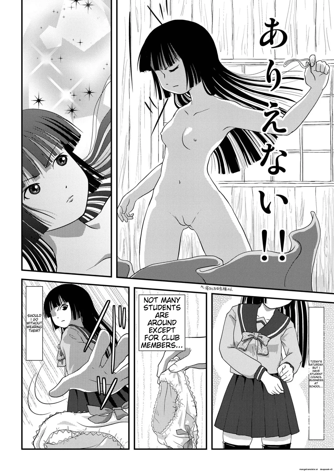 [Chimee House (Takapi)]Sakura Kotaka no Roshutsubiyori 2[English] [MTL] [Digital] Page 6