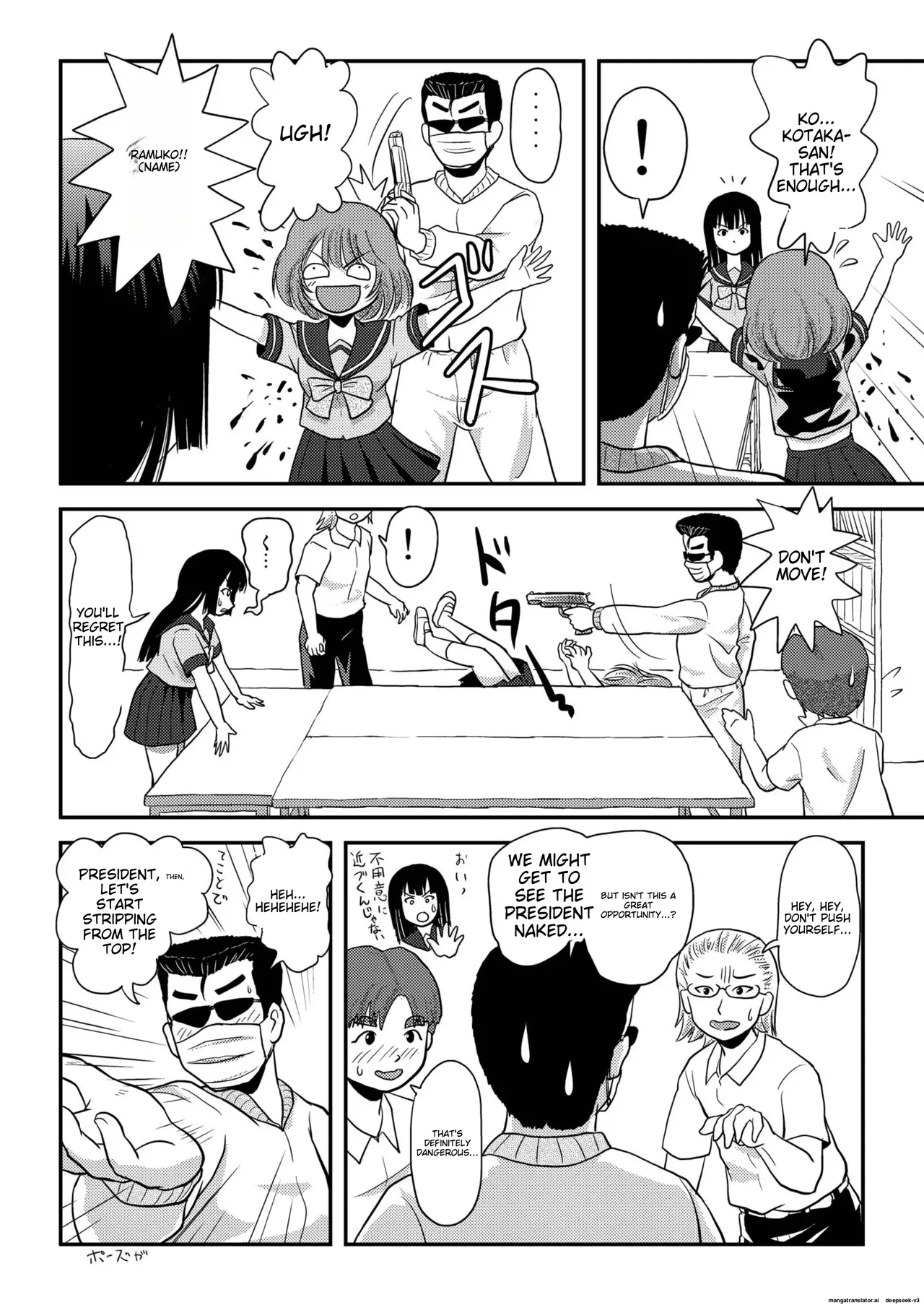 [Chimee House (Takapi)]Sakura Kotaka no Roshutsubiyori 3[English] [MTL] [Digital] Page 10