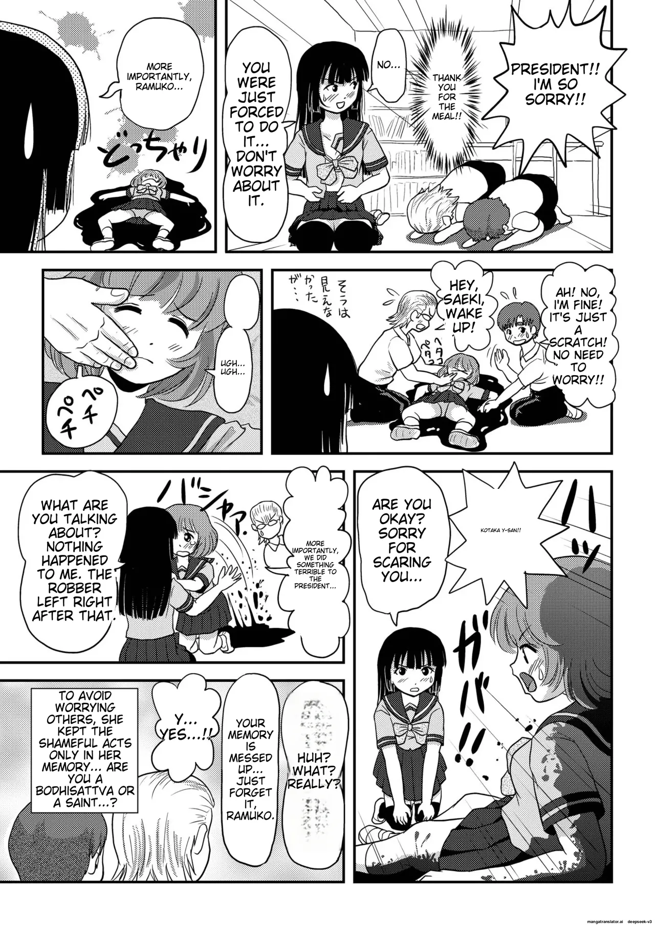 [Chimee House (Takapi)]Sakura Kotaka no Roshutsubiyori 3[English] [MTL] [Digital] Page 25
