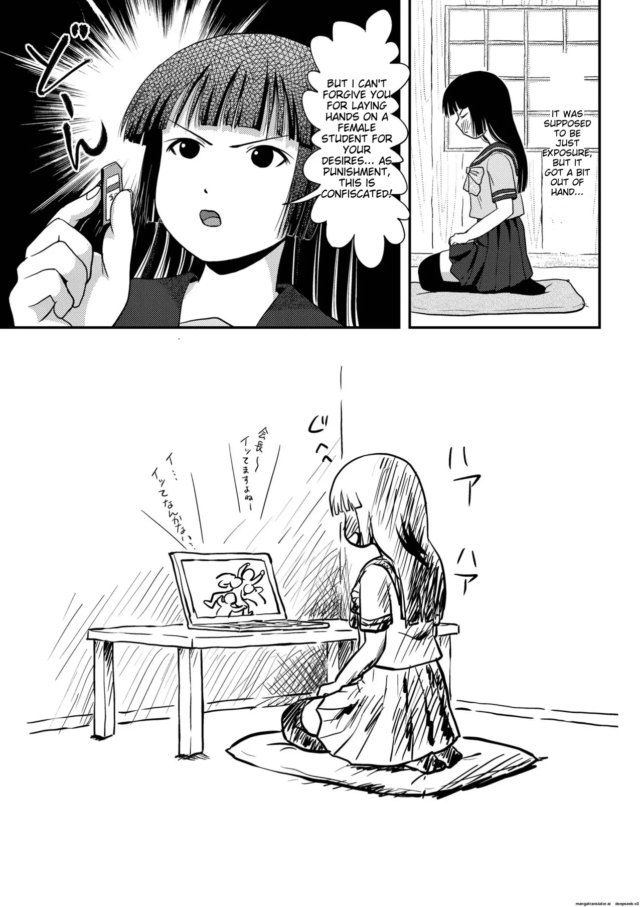 [Chimee House (Takapi)]Sakura Kotaka no Roshutsubiyori 3[English] [MTL] [Digital] Page 27