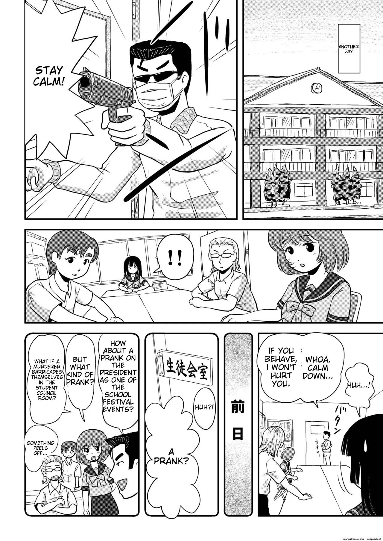 [Chimee House (Takapi)]Sakura Kotaka no Roshutsubiyori 3[English] [MTL] [Digital] Page 6