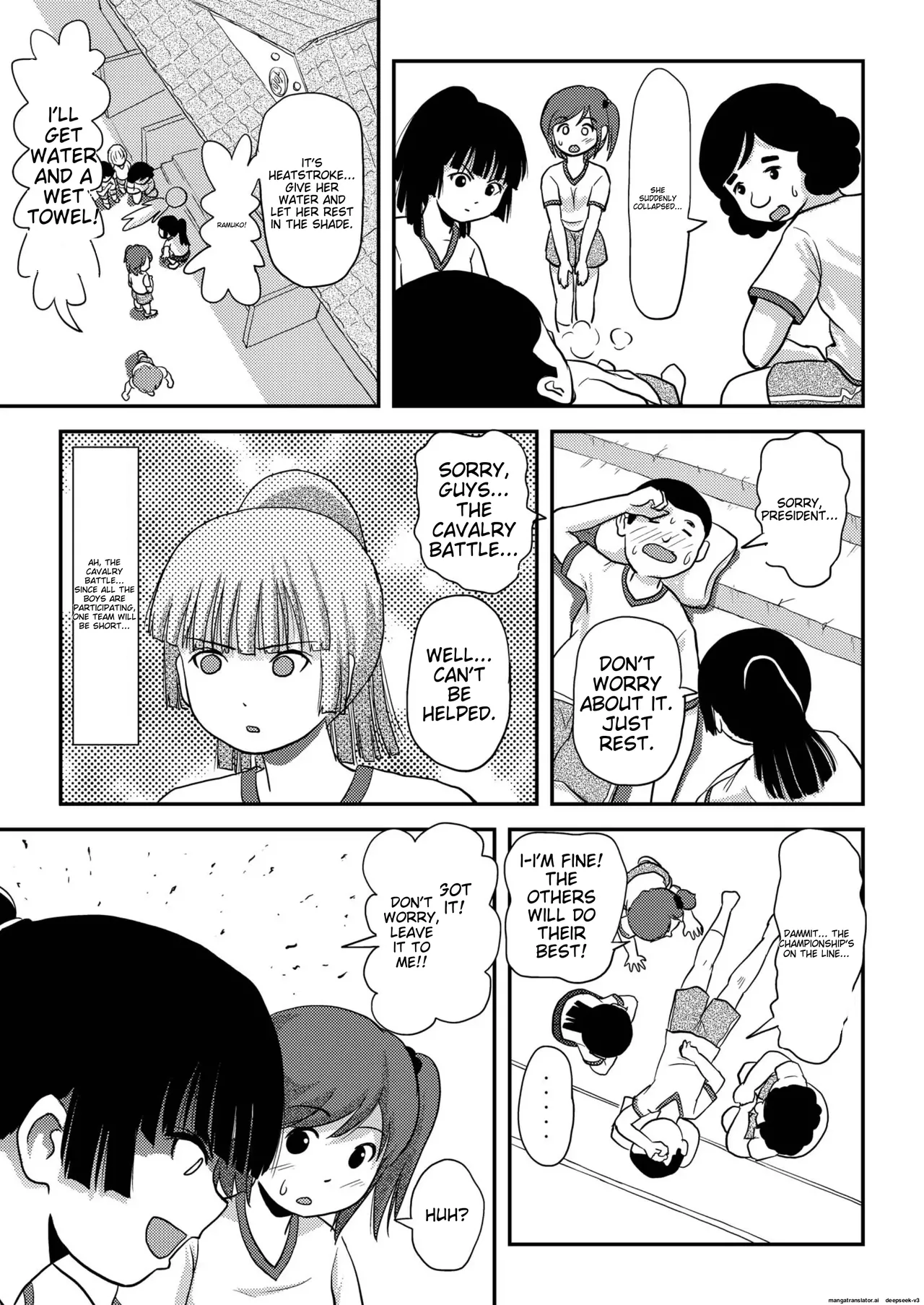 [Chimee House (Takapi)]Sakura Kotaka no Roshutsubiyori 4[English] [MTL] [Digital] Page 11