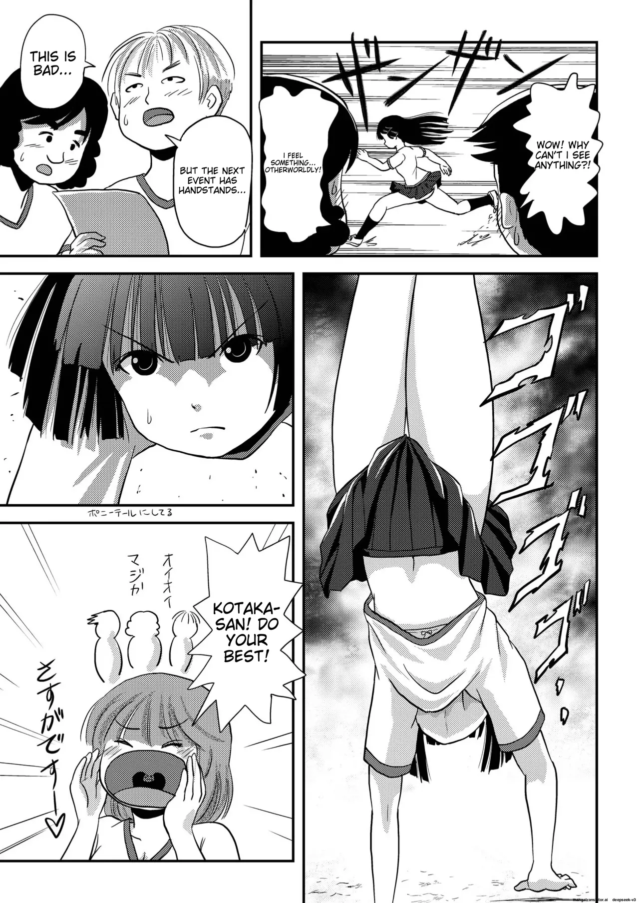 [Chimee House (Takapi)]Sakura Kotaka no Roshutsubiyori 4[English] [MTL] [Digital] Page 9