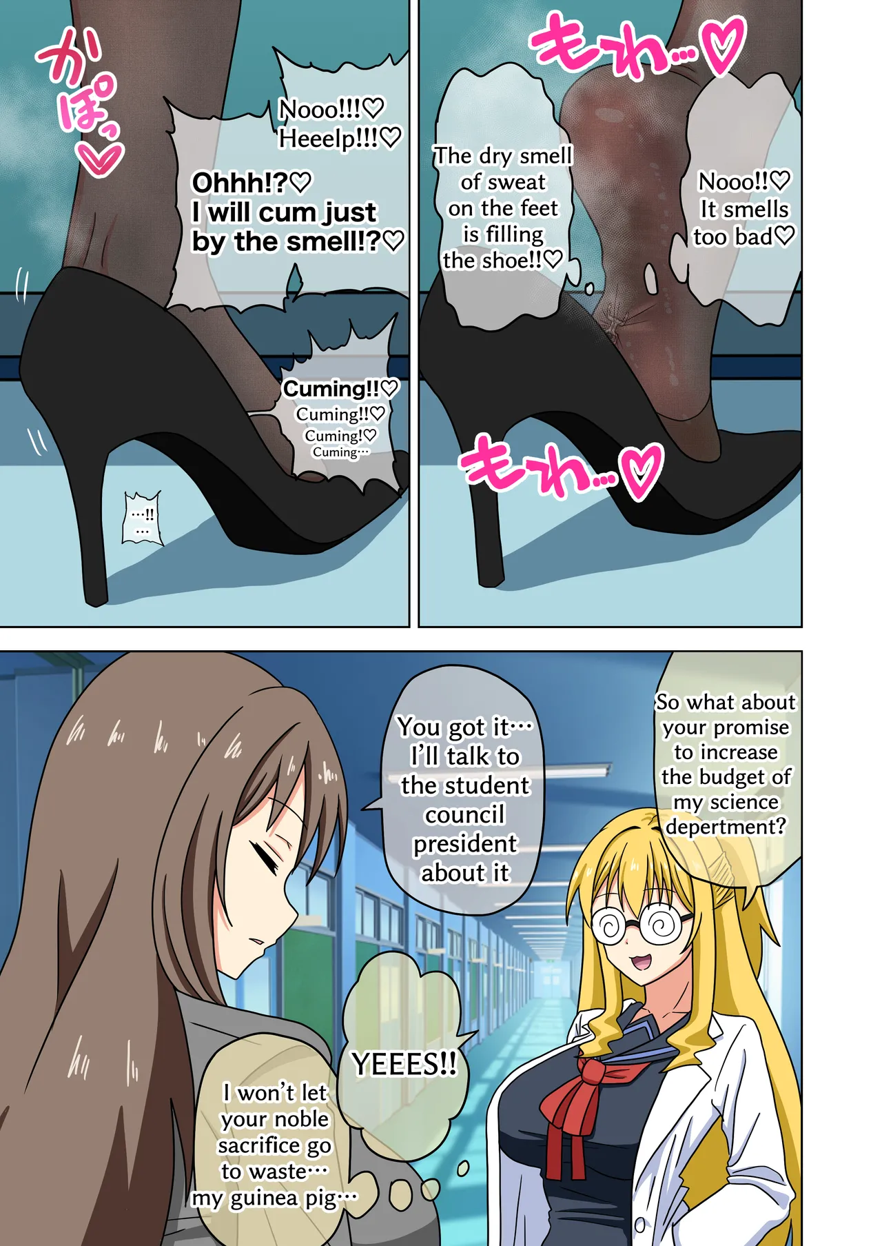 Mitari no sono 201-212 Page 47