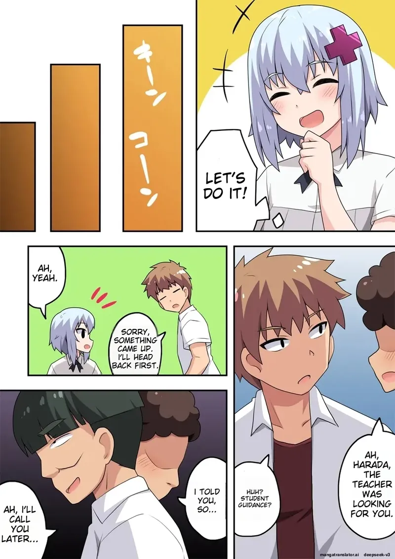 [Fukurou Naru Tori]Saimin Appli! Kiku Wake Nai Desho![English] [MTL] Page 11