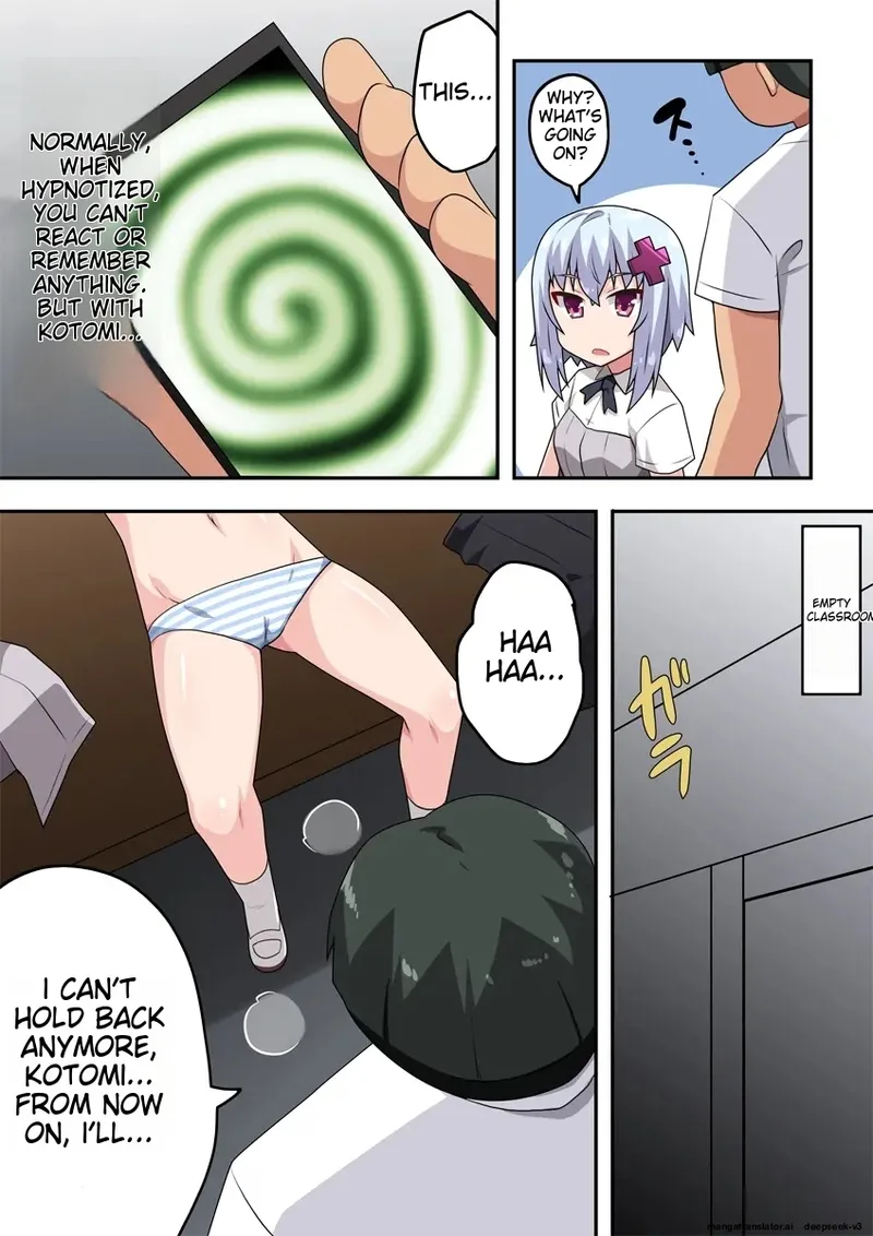 [Fukurou Naru Tori]Saimin Appli! Kiku Wake Nai Desho![English] [MTL] Page 12