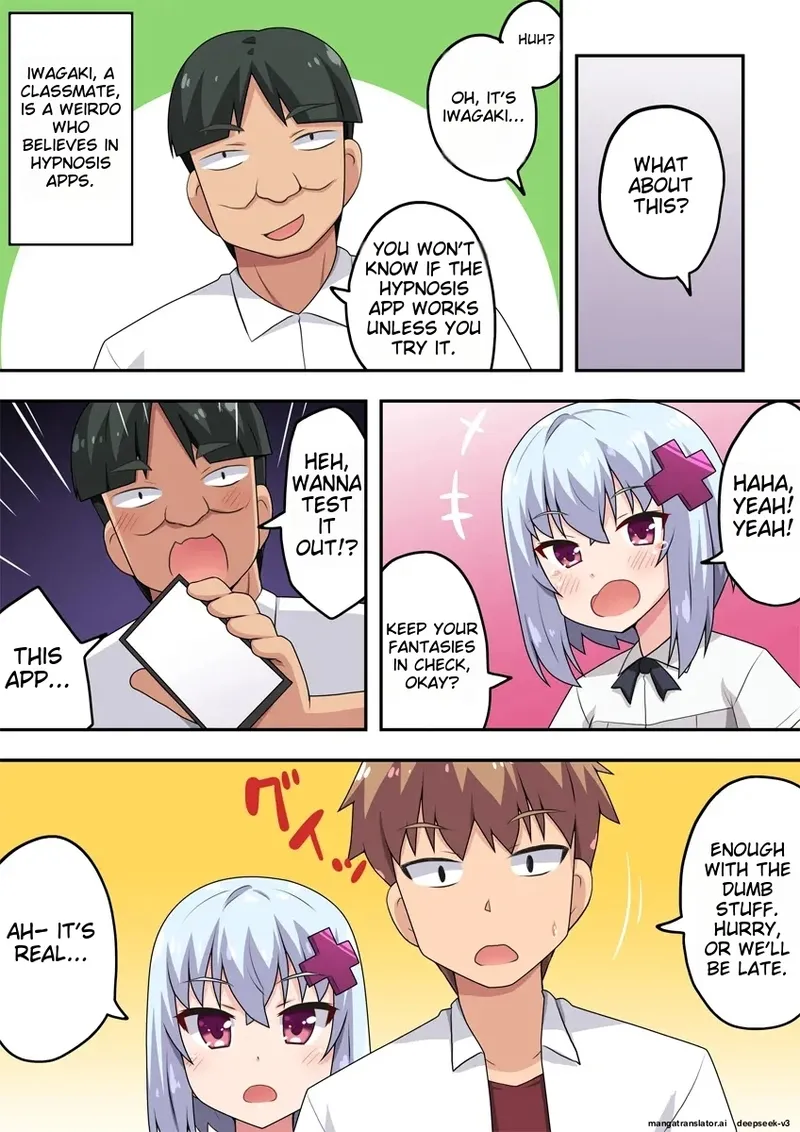 [Fukurou Naru Tori]Saimin Appli! Kiku Wake Nai Desho![English] [MTL] Page 4