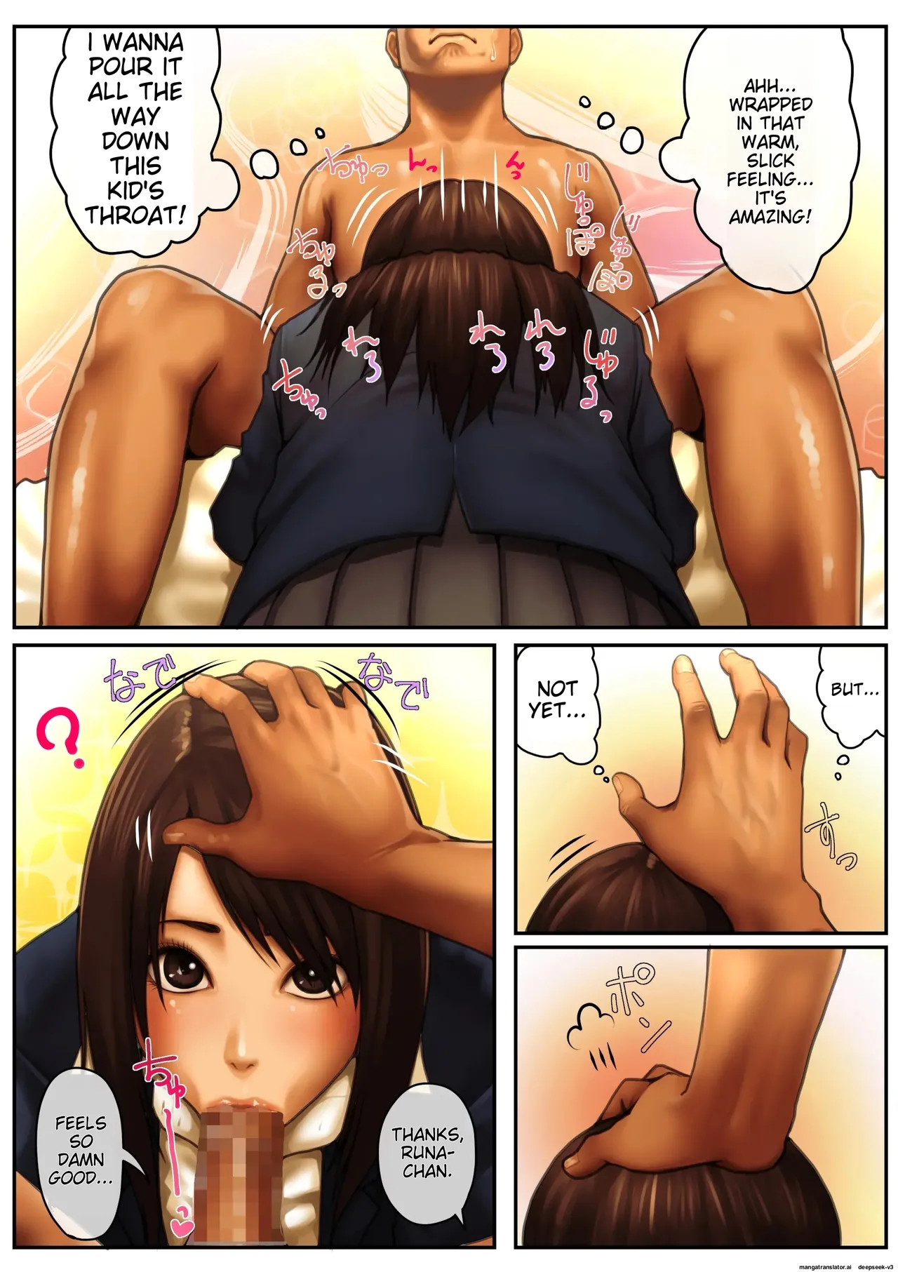[Pussymark]10-nenkan Seieki o Tametsuzuketa Otoko no Enkou SEX -Runa Hen-[English] Page 17
