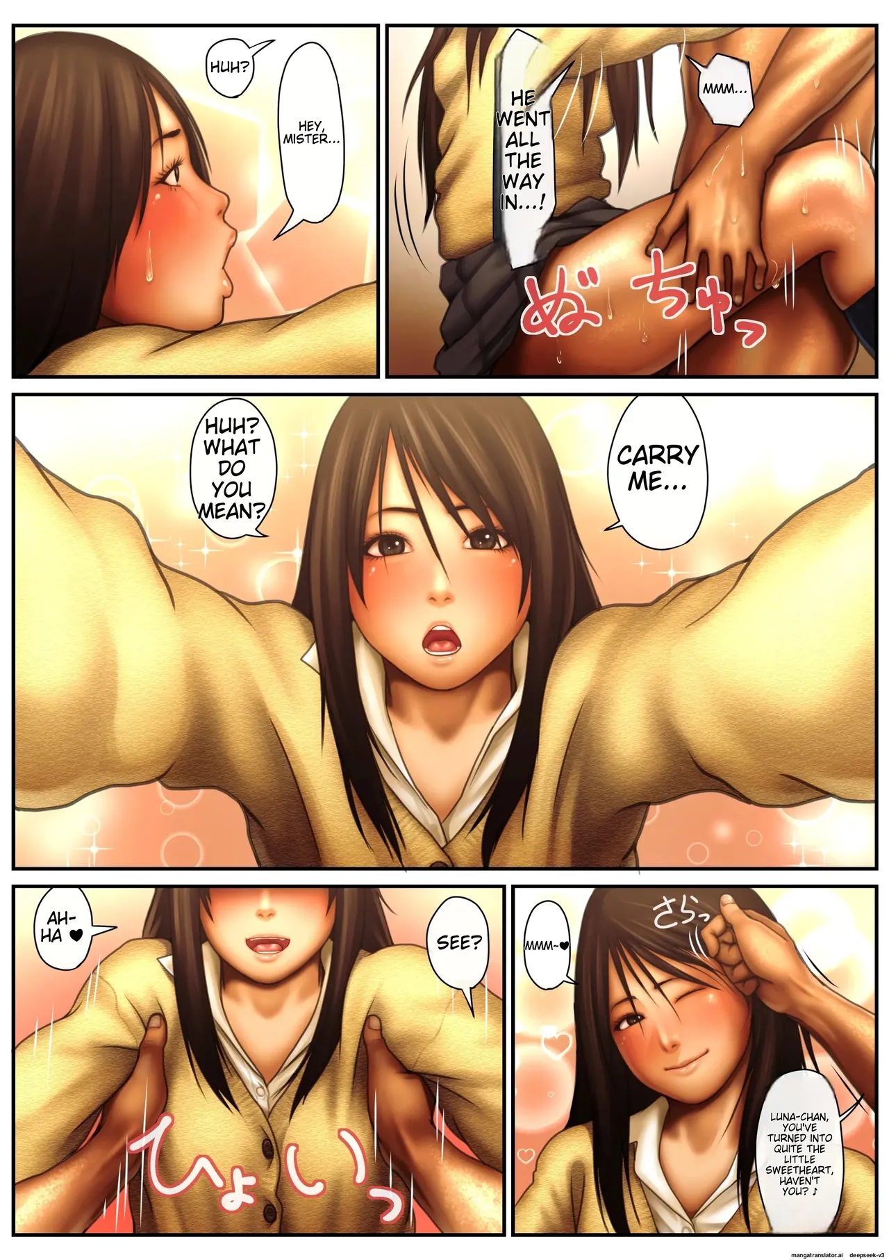 [Pussymark]10-nenkan Seieki o Tametsuzuketa Otoko no Enkou SEX -Runa Hen-[English] Page 93