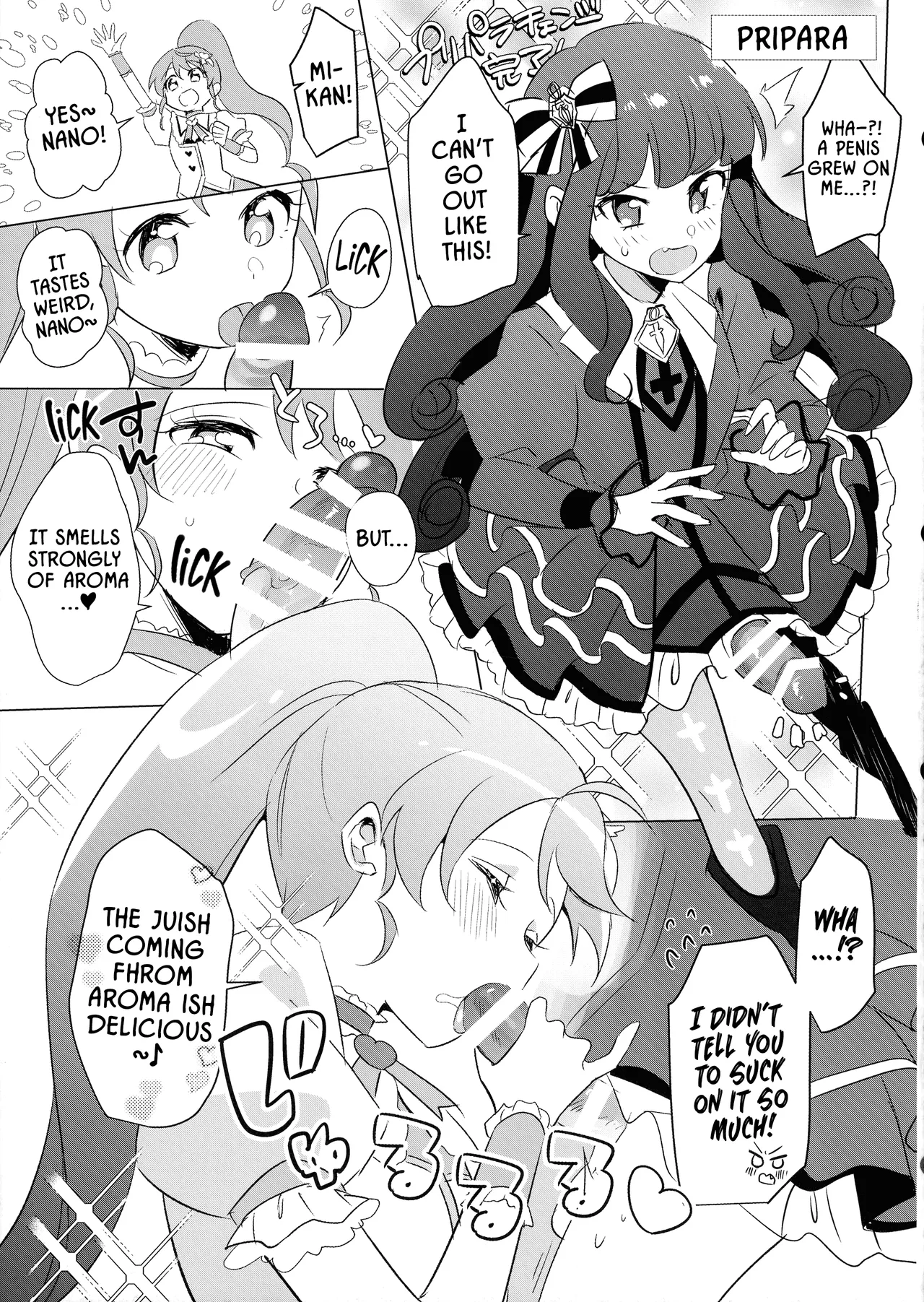 (Futaket 29) [Mesushiri Under (Yuma)]Niji Futa Matome Bon | Secondary Futa Compilation Book(Various) [English] Page 13
